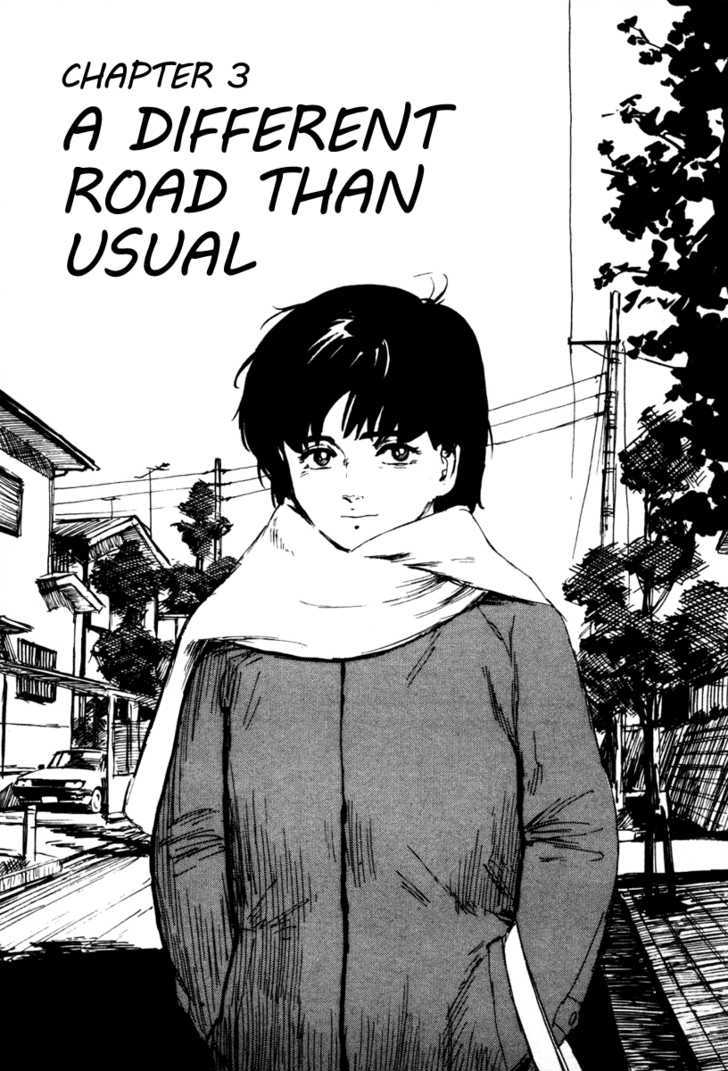 Fuuko no Iru Mise Chapter 3 page 1 - Chapter 3 : A Different Road Than Usual