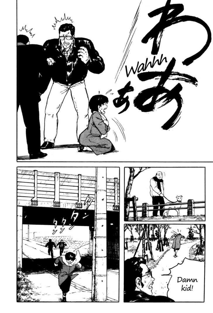 Fuuko no Iru Mise Chapter 3 page 14 - Chapter 3 : A Different Road Than Usual