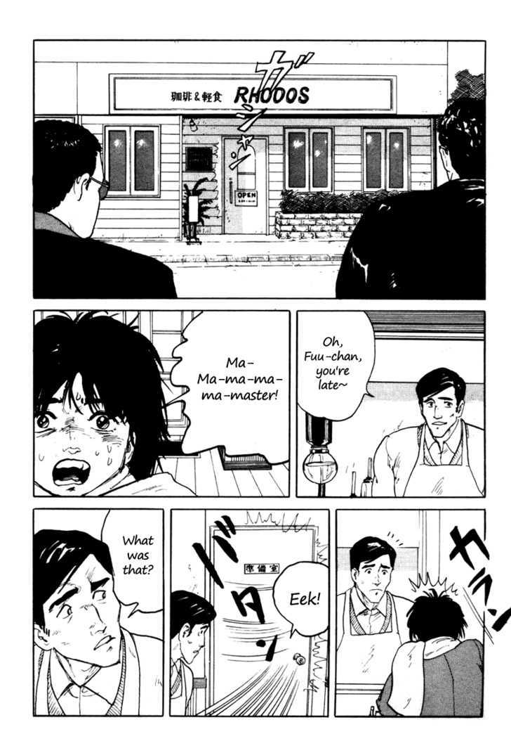 Fuuko no Iru Mise Chapter 3 page 16 - Chapter 3 : A Different Road Than Usual