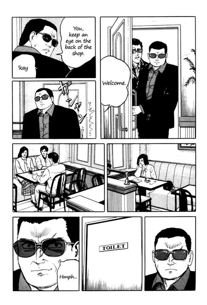 Fuuko no Iru Mise Chapter 3 page 17 - Chapter 3 : A Different Road Than Usual
