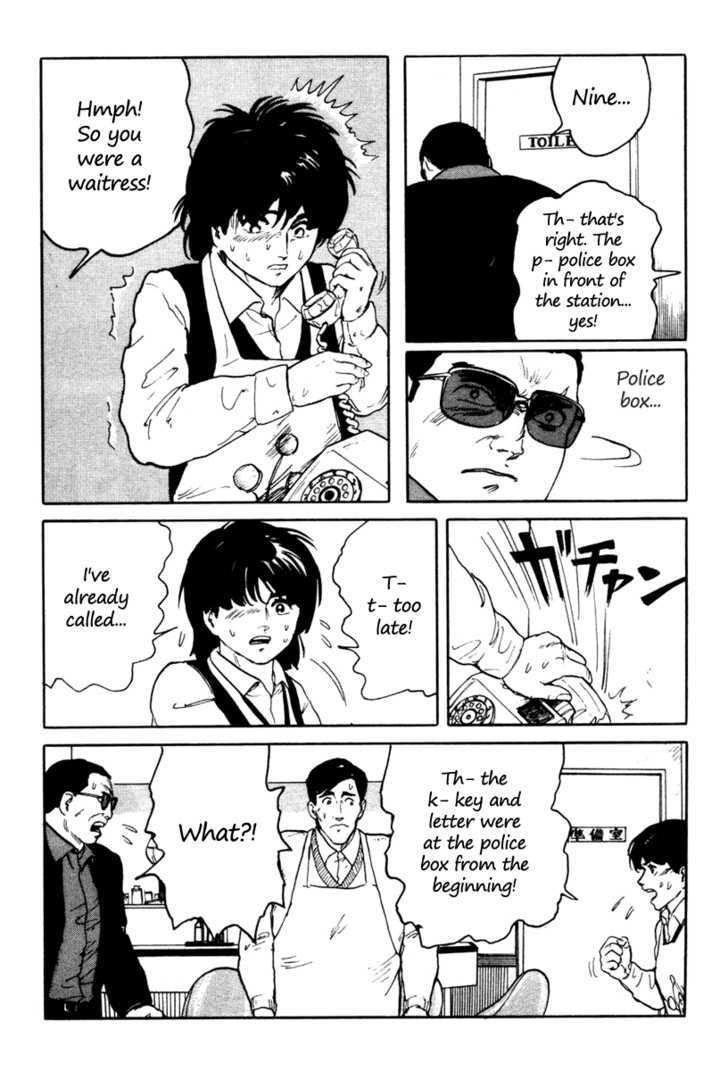 Fuuko no Iru Mise Chapter 3 page 21 - Chapter 3 : A Different Road Than Usual