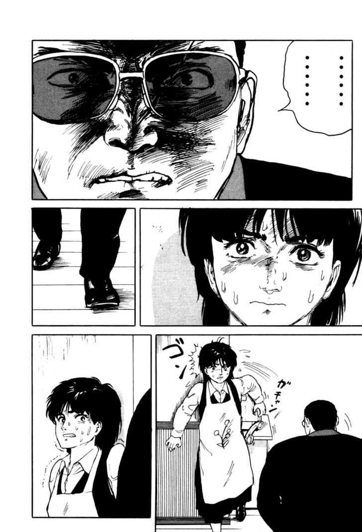 Fuuko no Iru Mise Chapter 3 page 22 - Chapter 3 : A Different Road Than Usual