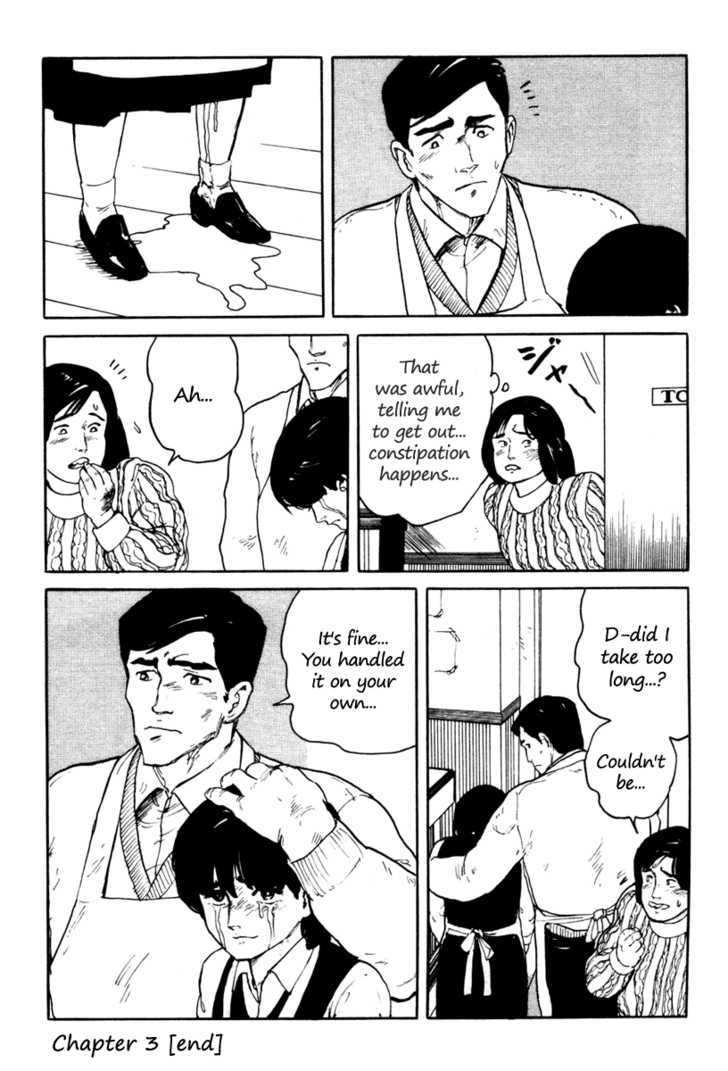 Fuuko no Iru Mise Chapter 3 page 24 - Chapter 3 : A Different Road Than Usual