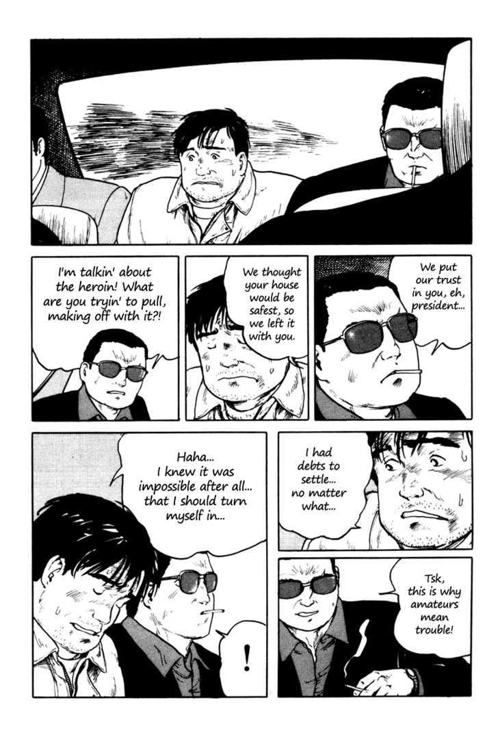 Fuuko no Iru Mise Chapter 3 page 6 - Chapter 3 : A Different Road Than Usual