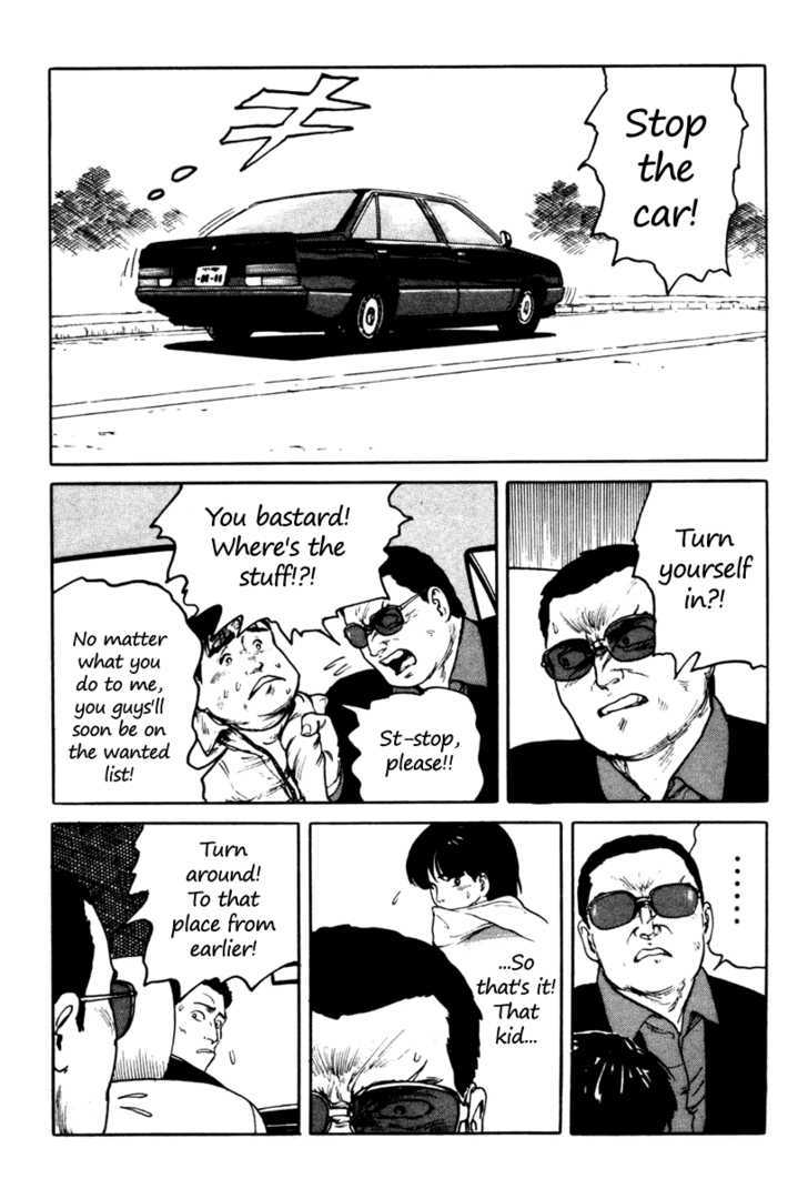 Fuuko no Iru Mise Chapter 3 page 7 - Chapter 3 : A Different Road Than Usual