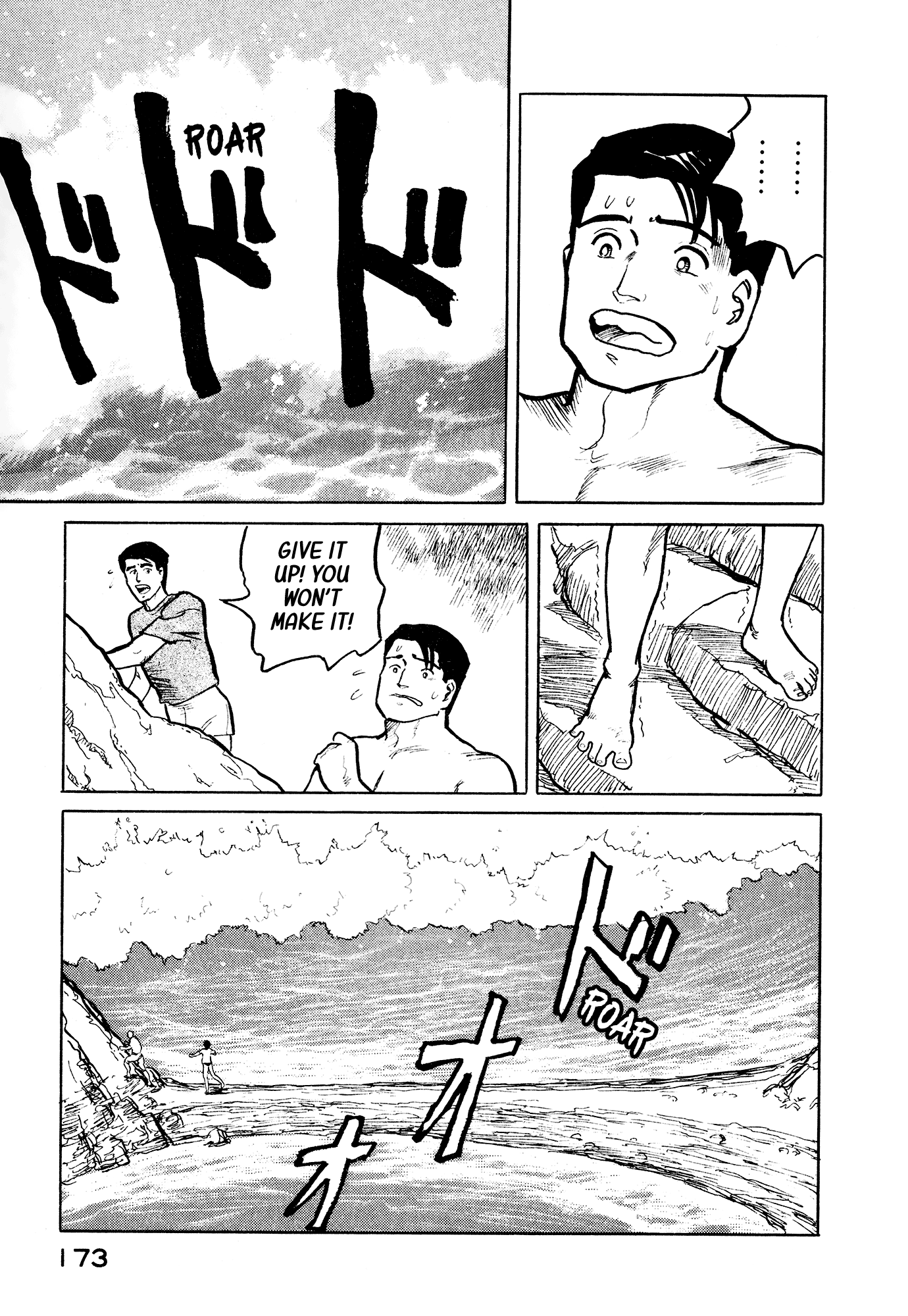 Fuuko no Iru Mise Chapter 30 page 4 - Chapter 30: Fuuko sees a dragon - Part 2