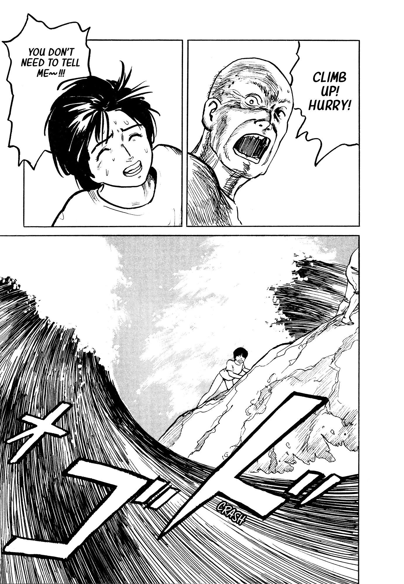 Fuuko no Iru Mise Chapter 30 page 6 - Chapter 30: Fuuko sees a dragon - Part 2