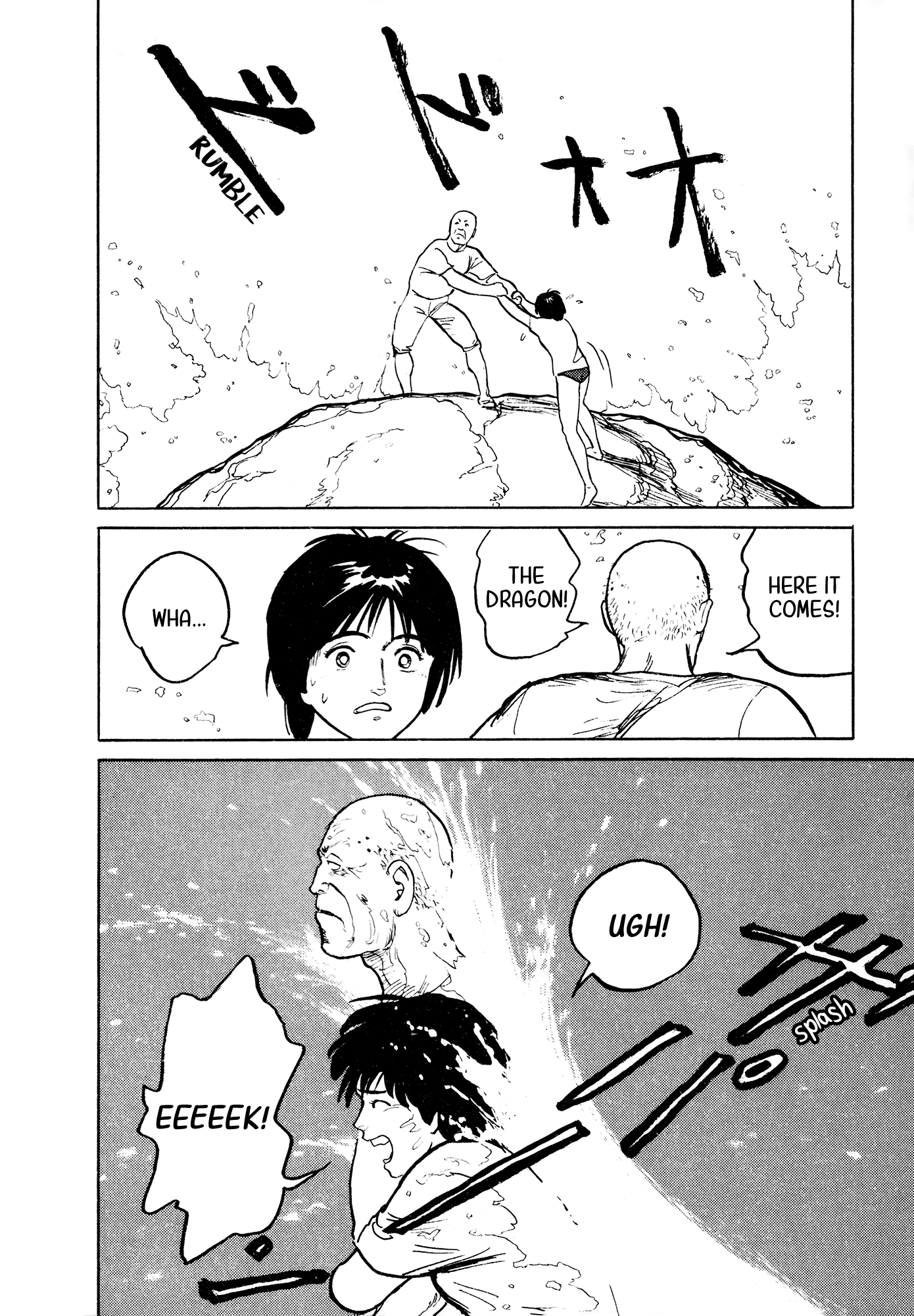 Fuuko no Iru Mise Chapter 30 page 7 - Chapter 30: Fuuko sees a dragon - Part 2