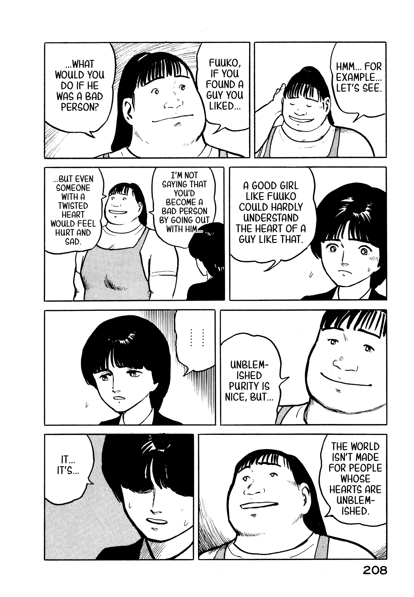 Fuuko no Iru Mise Chapter 31 page 19 - Chapter 31: Win with a smile