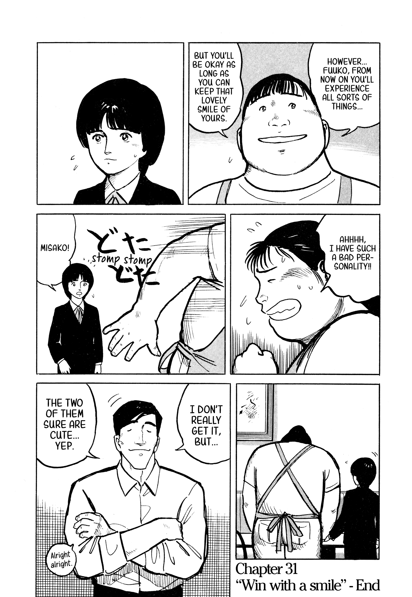 Fuuko no Iru Mise Chapter 31 page 21 - Chapter 31: Win with a smile