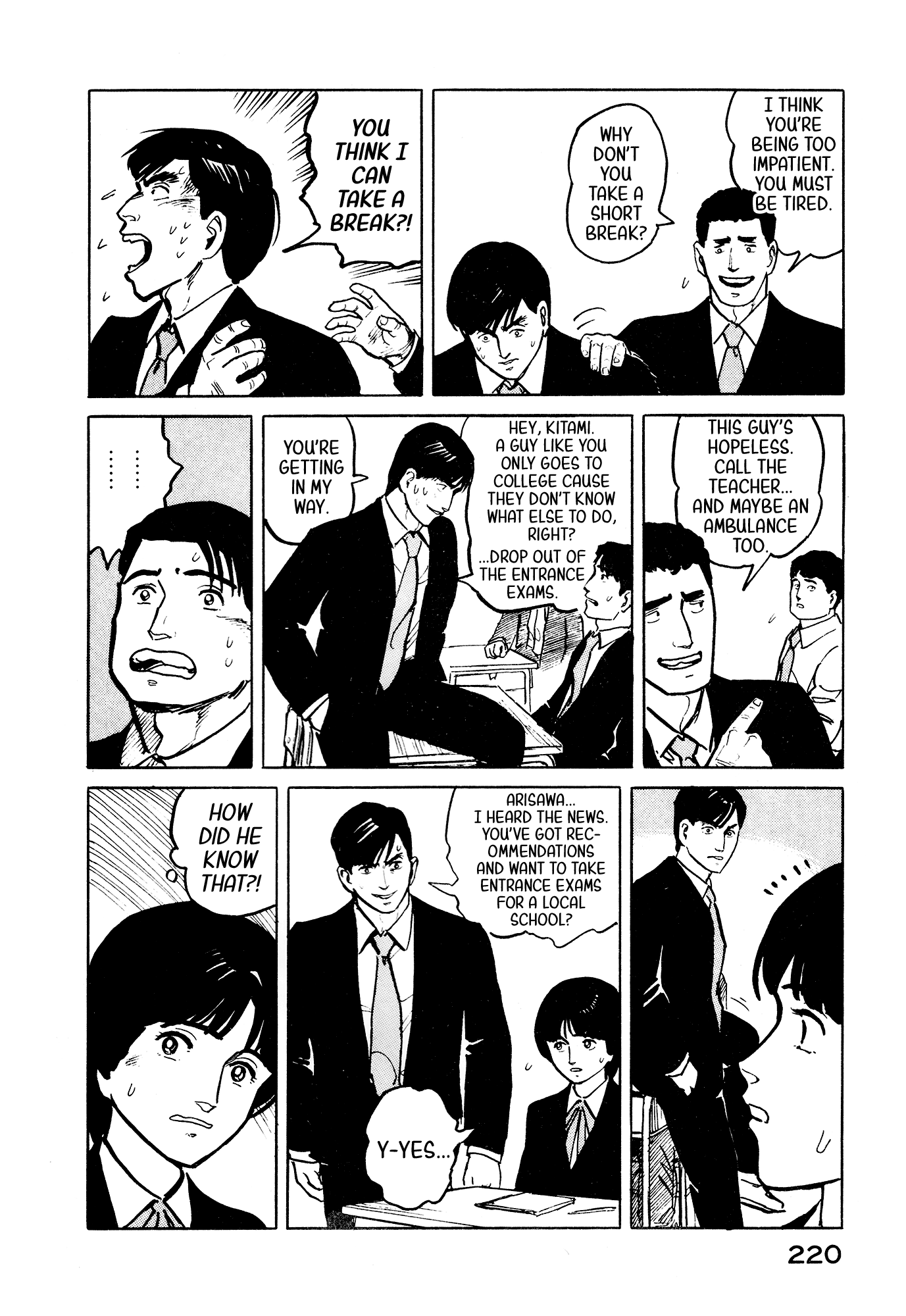 Fuuko no Iru Mise Chapter 32 page 11 - Chapter 32: Confidence