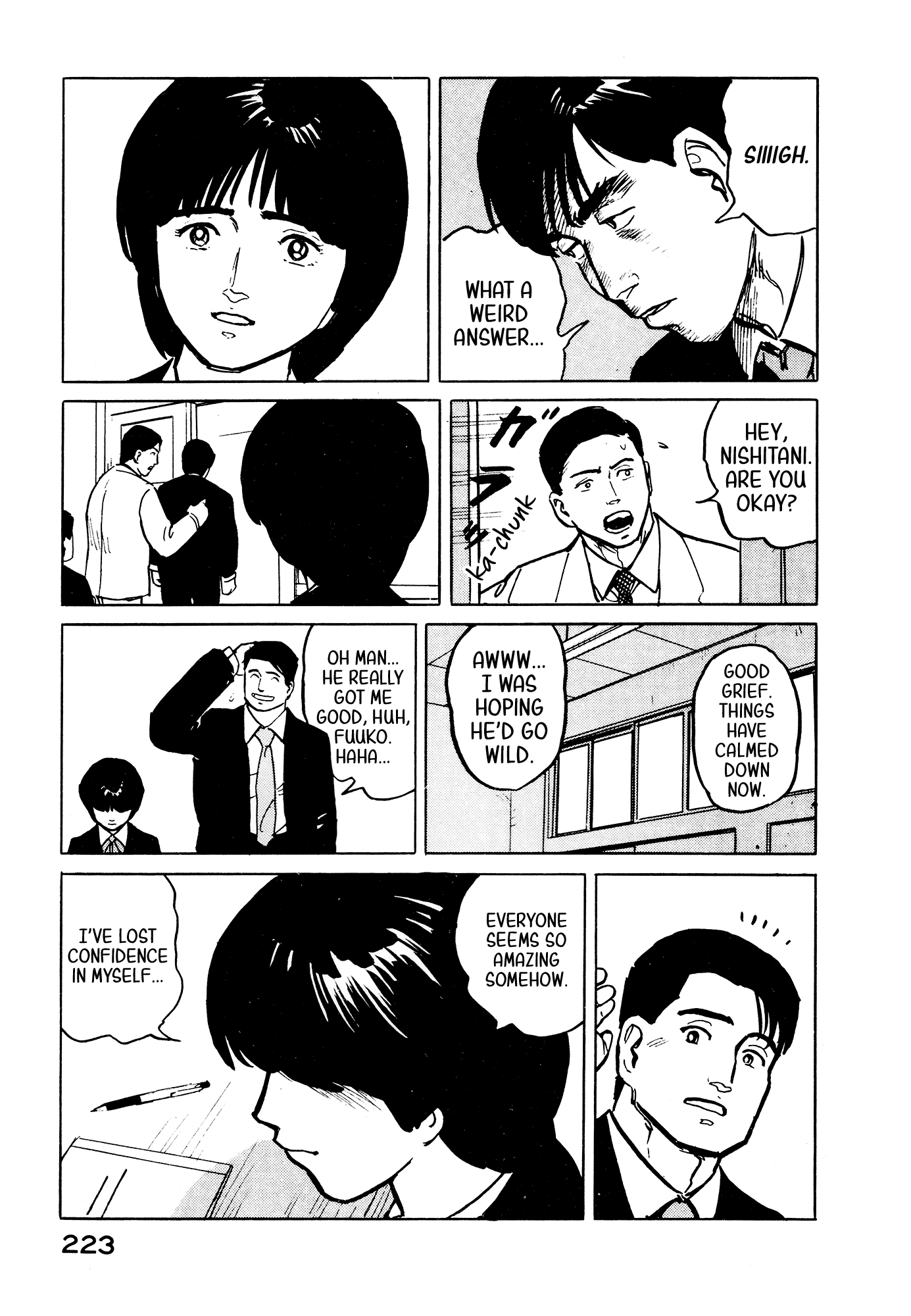 Fuuko no Iru Mise Chapter 32 page 14 - Chapter 32: Confidence