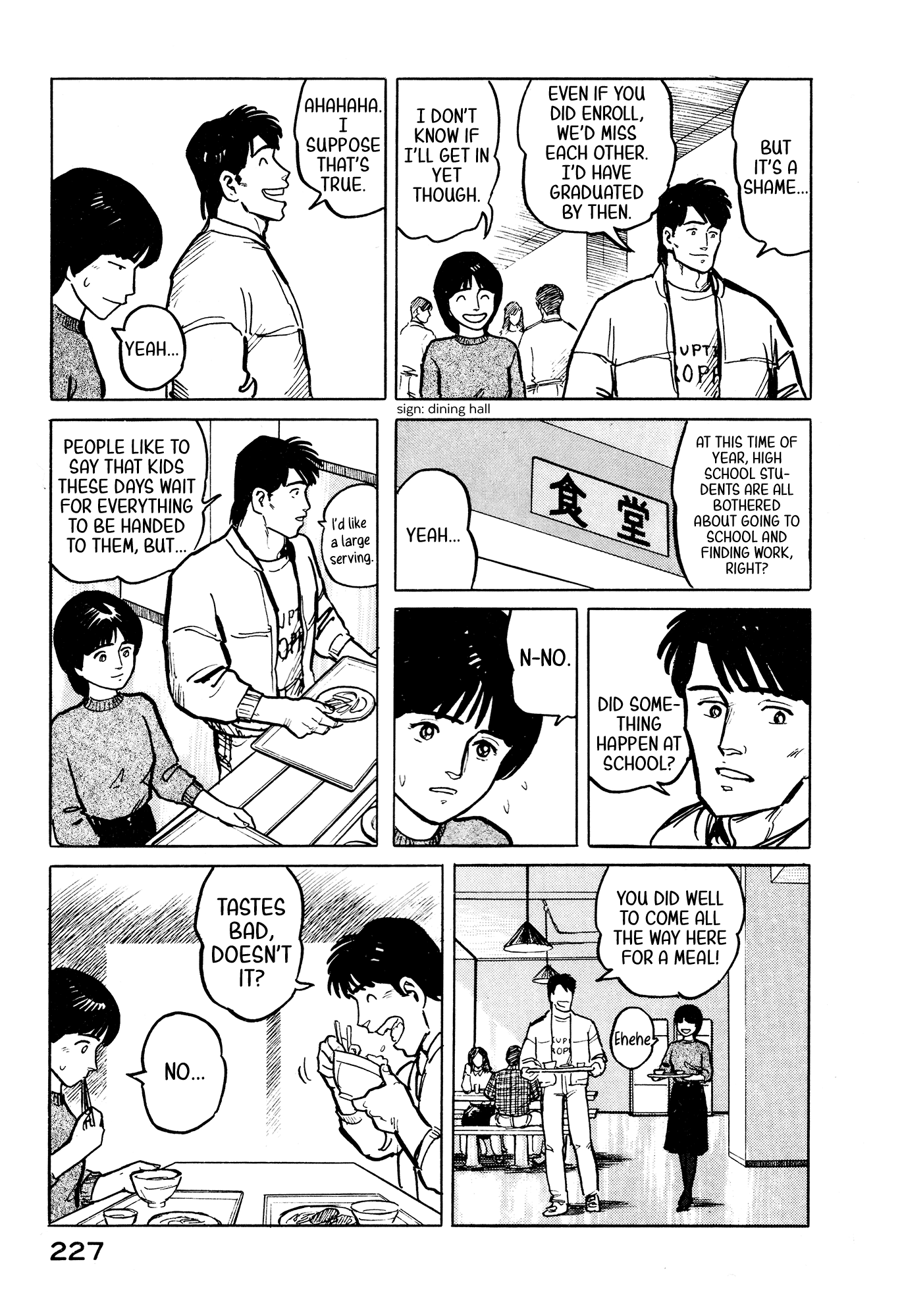 Fuuko no Iru Mise Chapter 32 page 18 - Chapter 32: Confidence