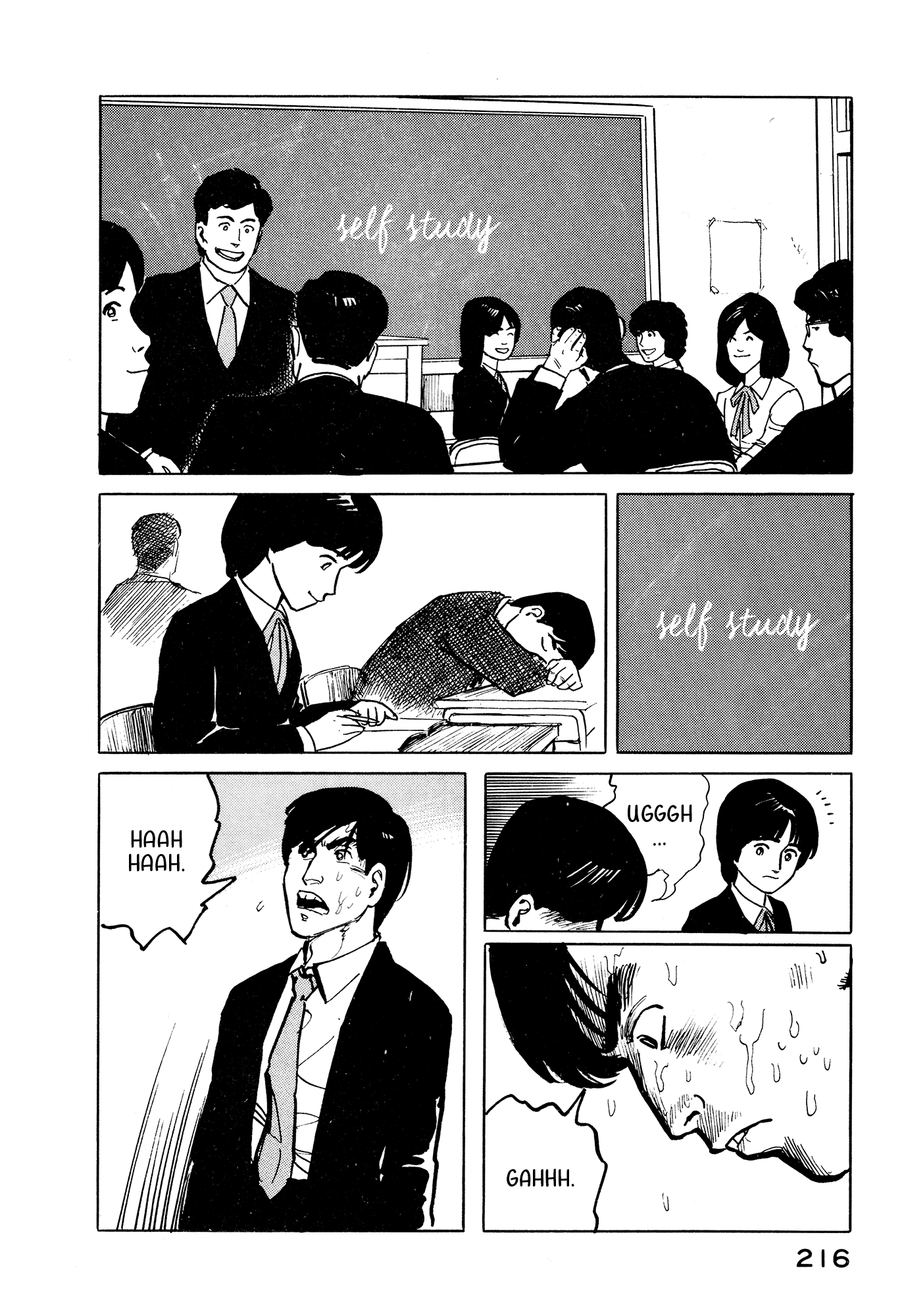 Fuuko no Iru Mise Chapter 32 page 7 - Chapter 32: Confidence