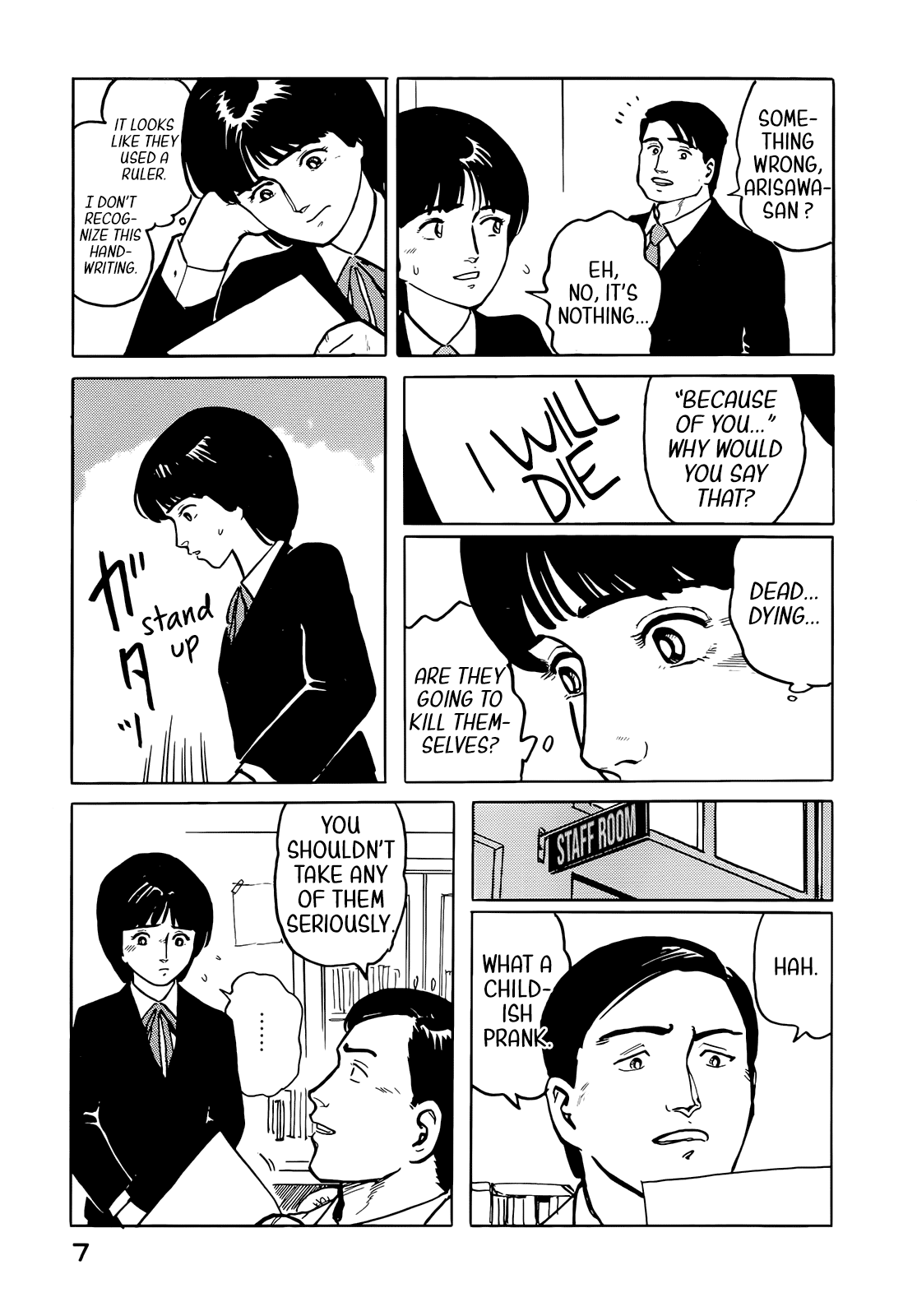 Fuuko no Iru Mise Chapter 33 page 10 - Chapter 33: A small prank