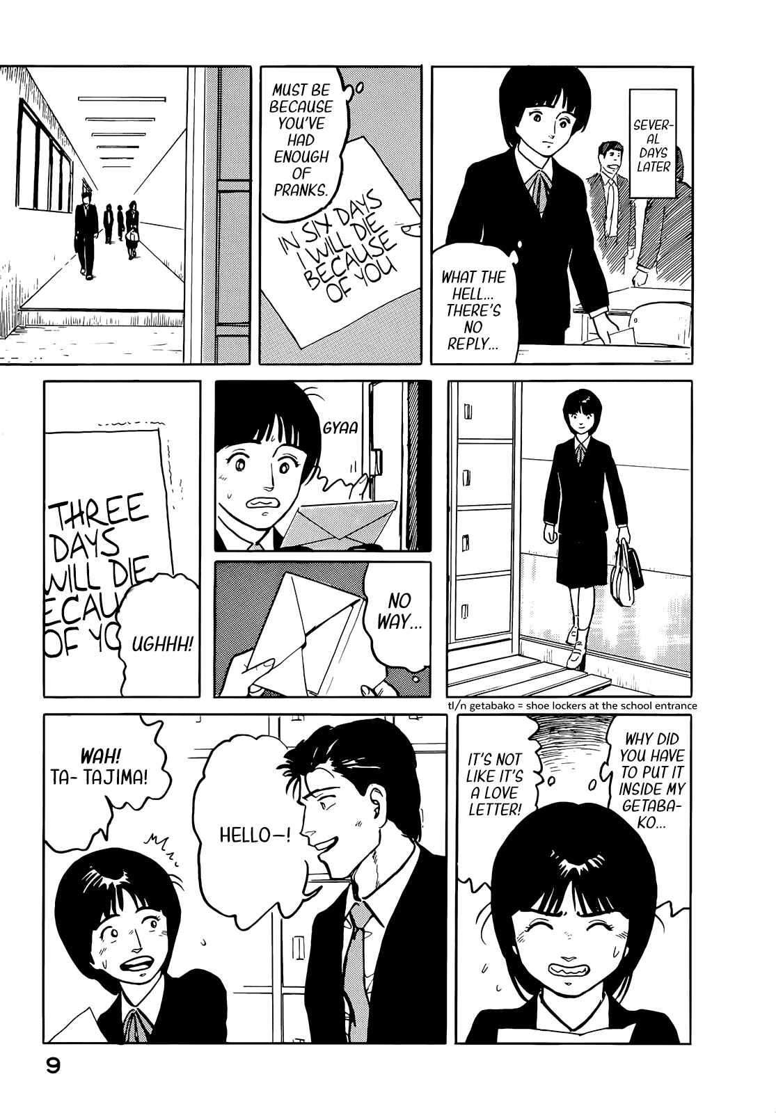 Fuuko no Iru Mise Chapter 33 page 12 - Chapter 33: A small prank
