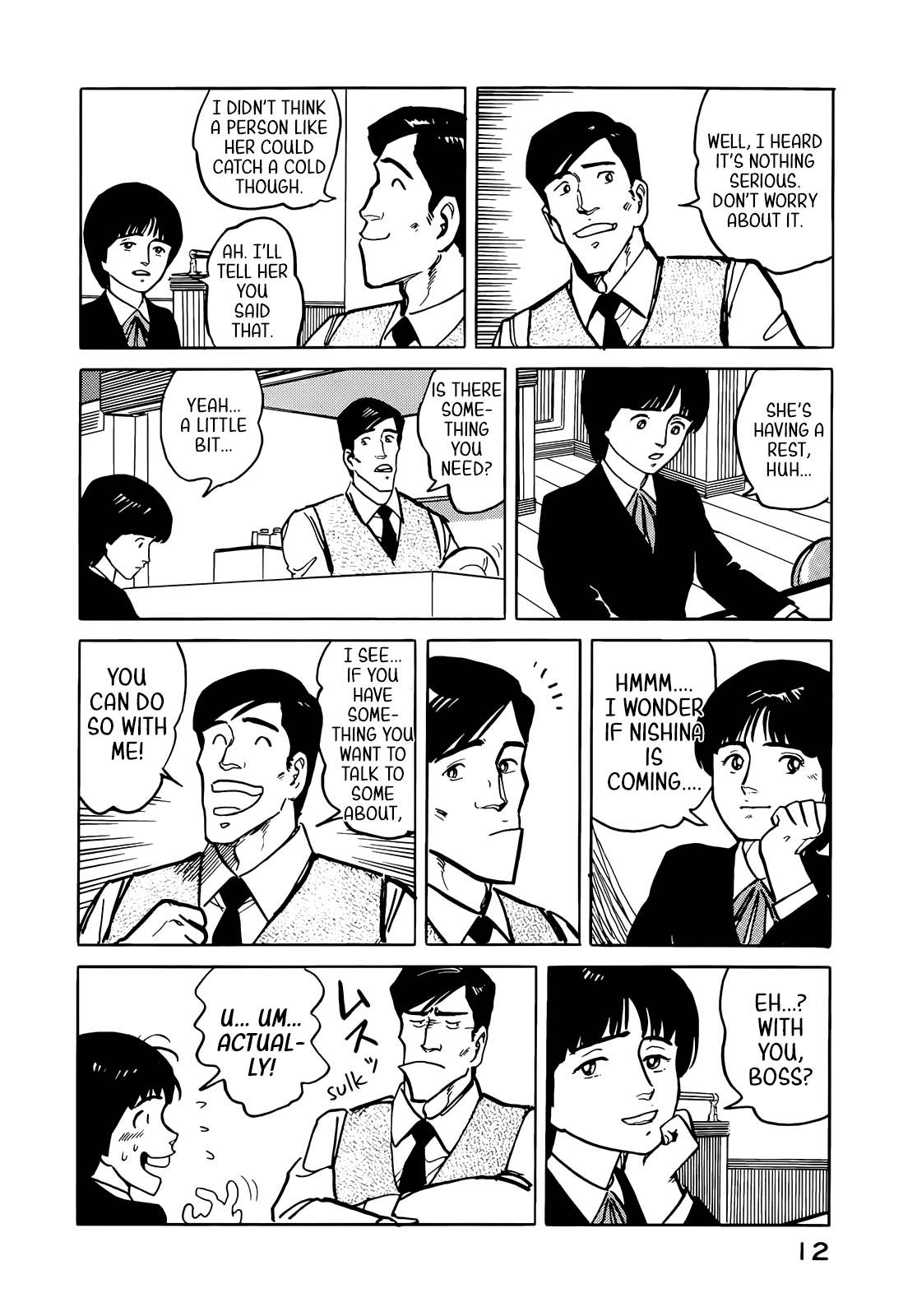 Fuuko no Iru Mise Chapter 33 page 15 - Chapter 33: A small prank
