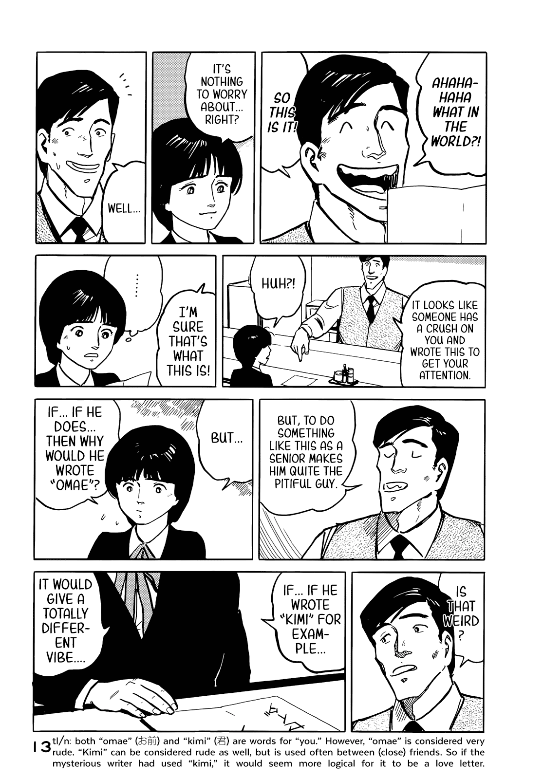 Fuuko no Iru Mise Chapter 33 page 16 - Chapter 33: A small prank