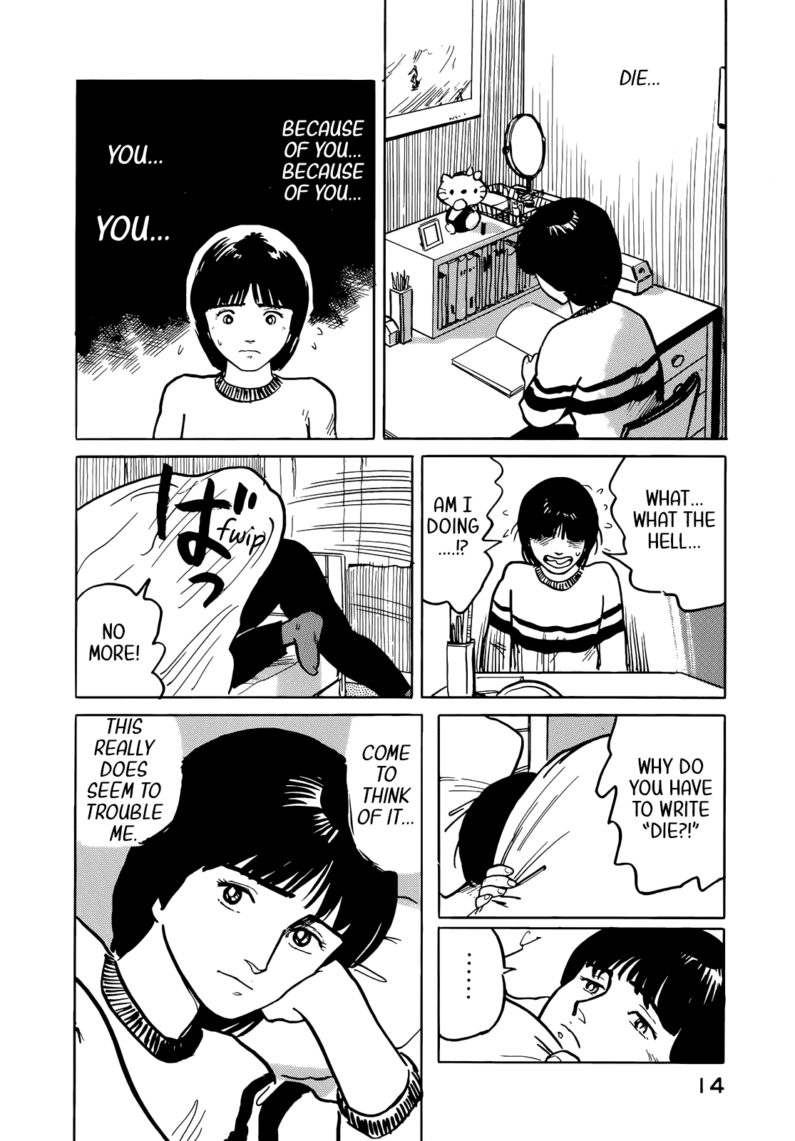 Fuuko no Iru Mise Chapter 33 page 17 - Chapter 33: A small prank
