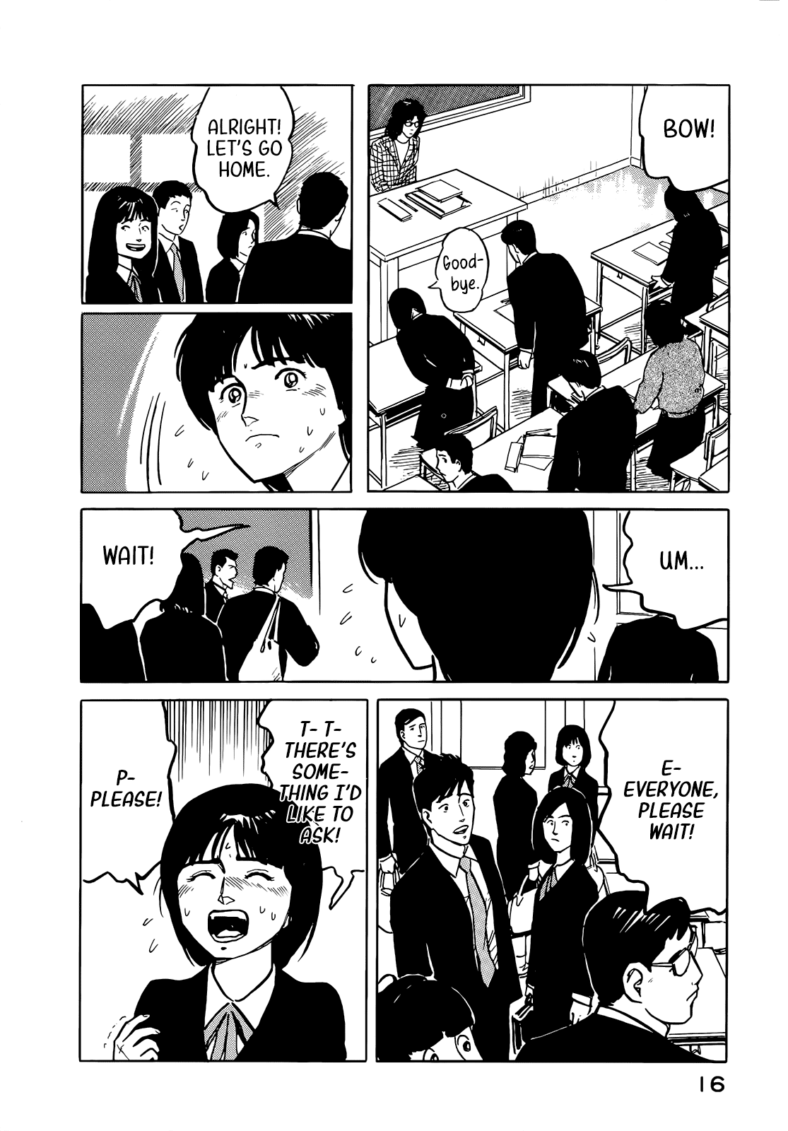 Fuuko no Iru Mise Chapter 33 page 19 - Chapter 33: A small prank