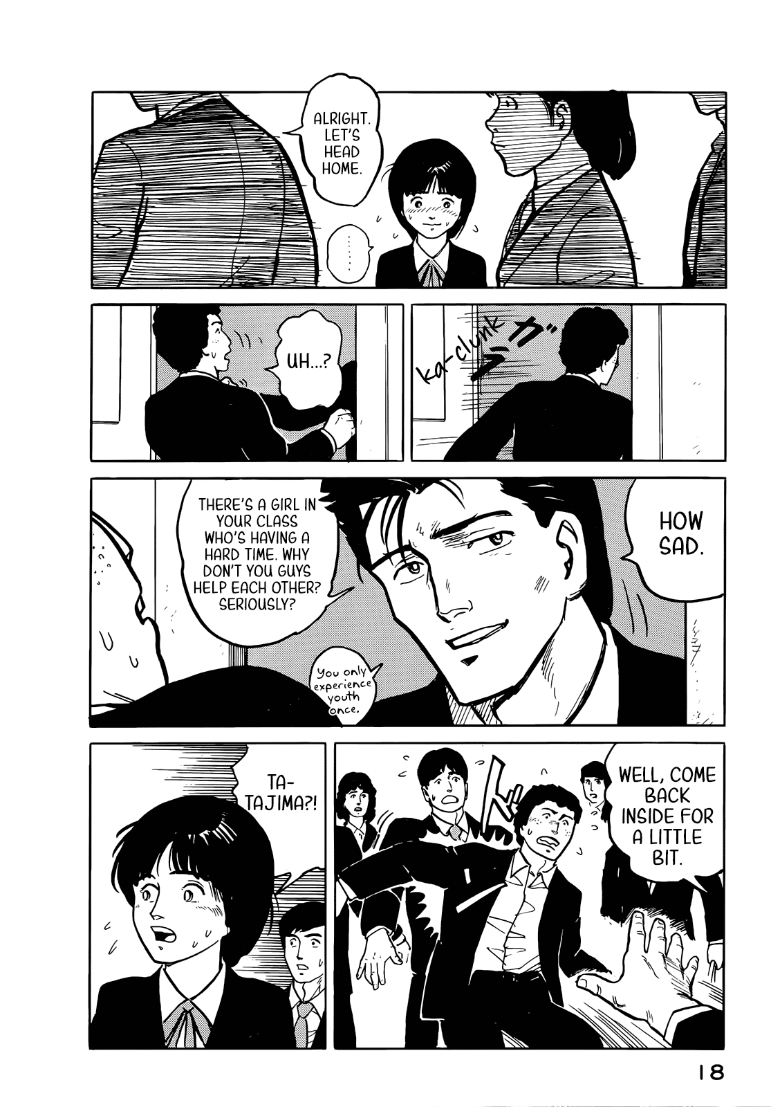 Fuuko no Iru Mise Chapter 33 page 21 - Chapter 33: A small prank