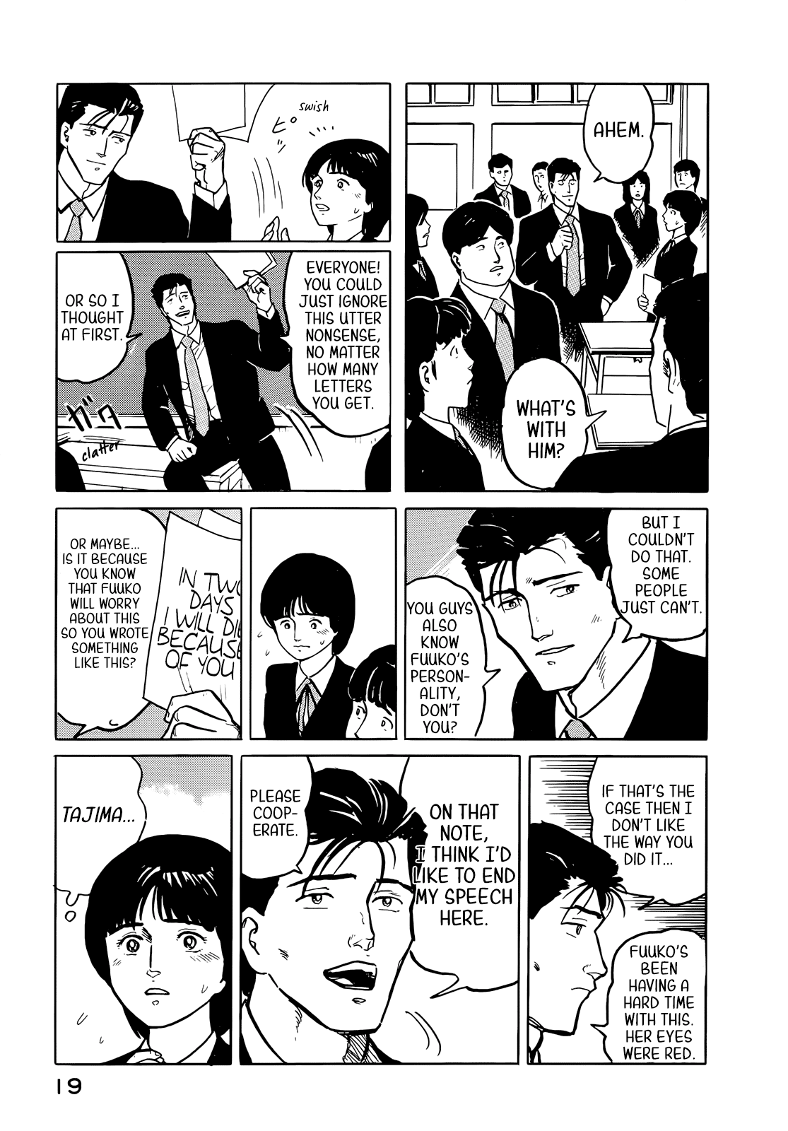 Fuuko no Iru Mise Chapter 33 page 22 - Chapter 33: A small prank