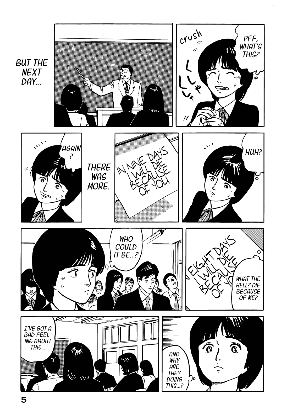 Fuuko no Iru Mise Chapter 33 page 8 - Chapter 33: A small prank