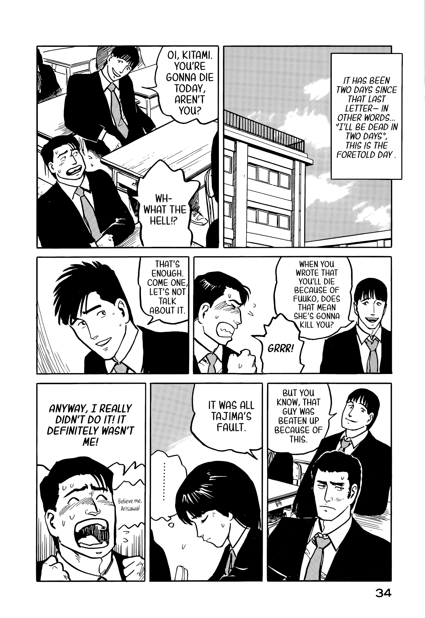 Fuuko no Iru Mise Chapter 34 page 13 - Chapter 34: Payback
