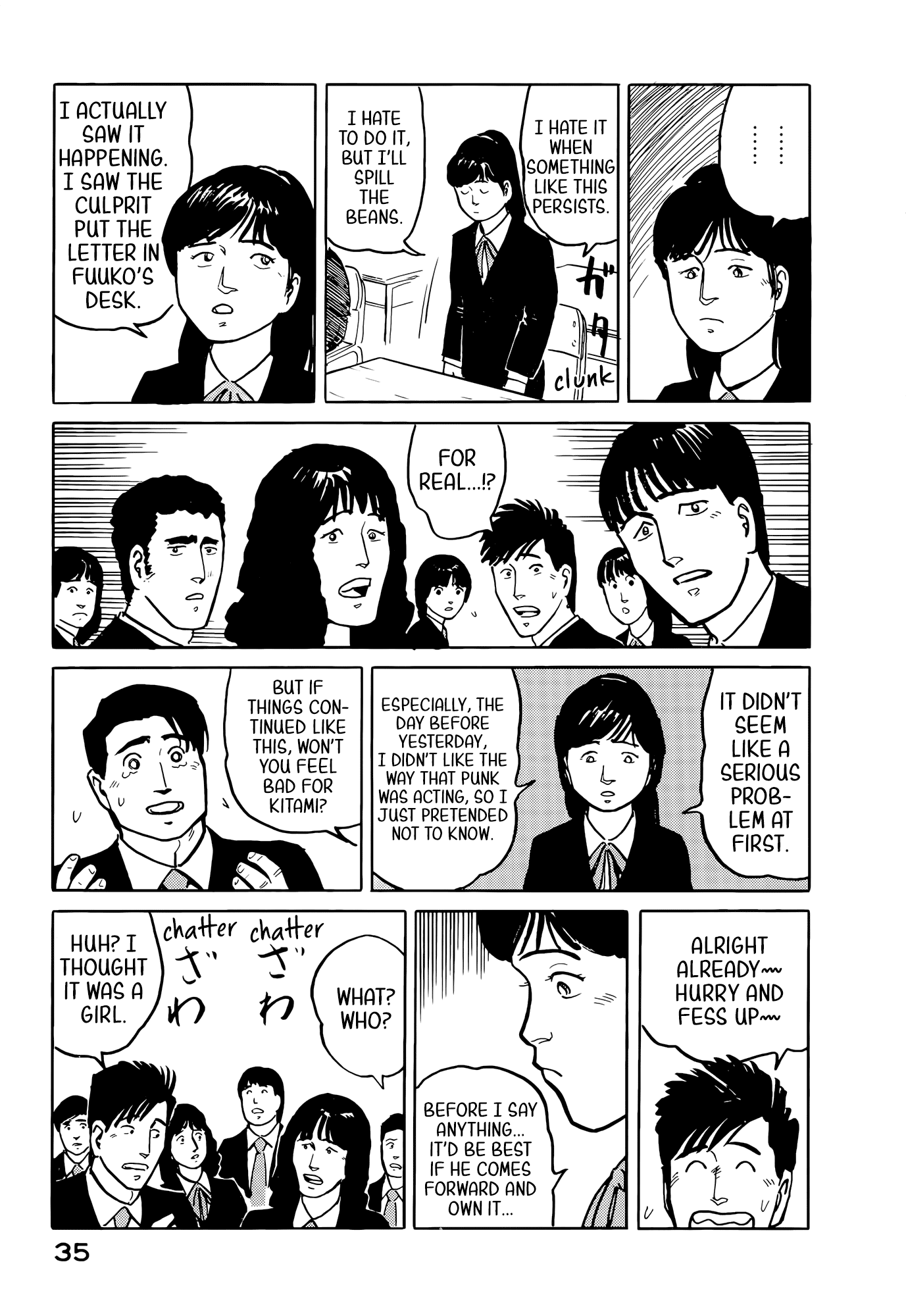 Fuuko no Iru Mise Chapter 34 page 14 - Chapter 34: Payback