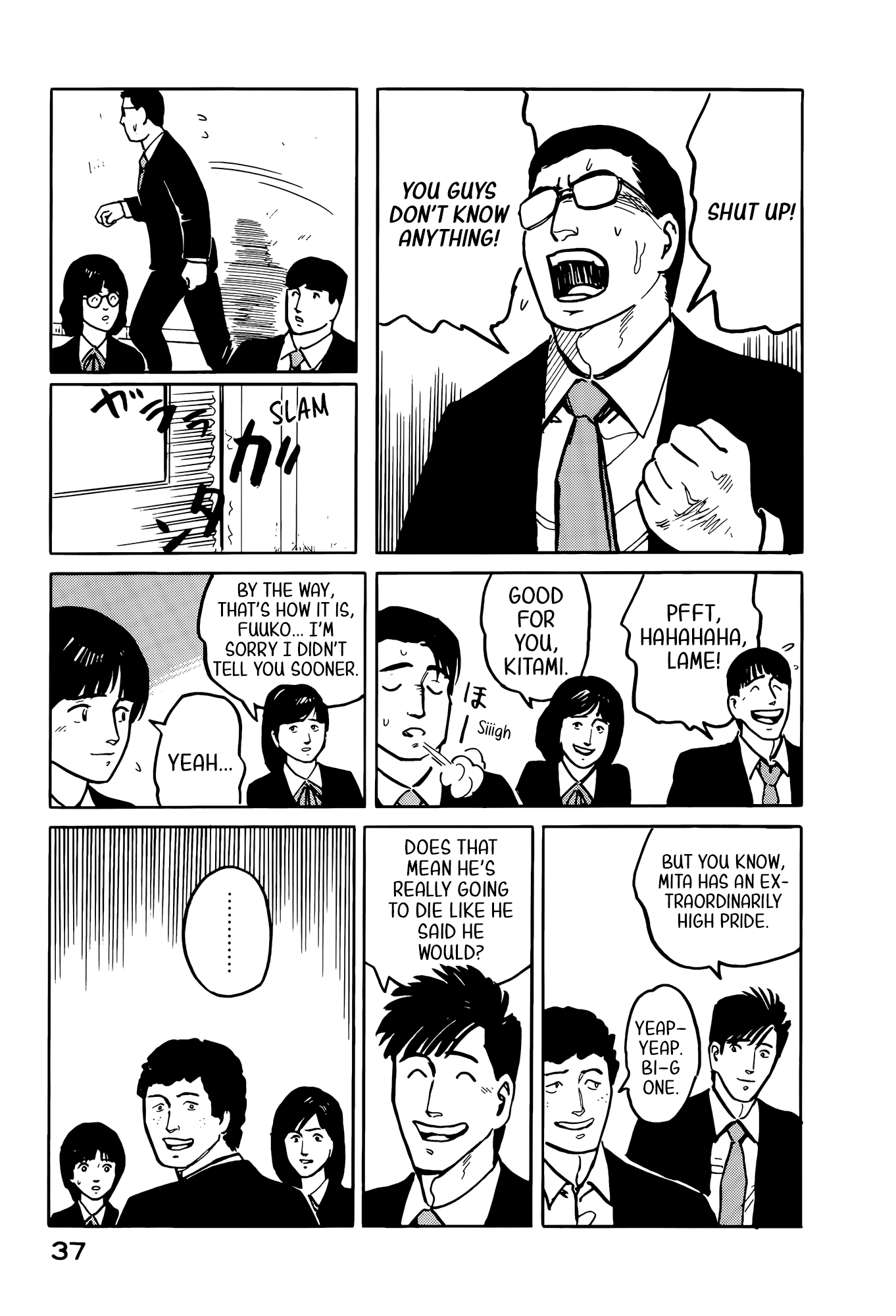 Fuuko no Iru Mise Chapter 34 page 16 - Chapter 34: Payback