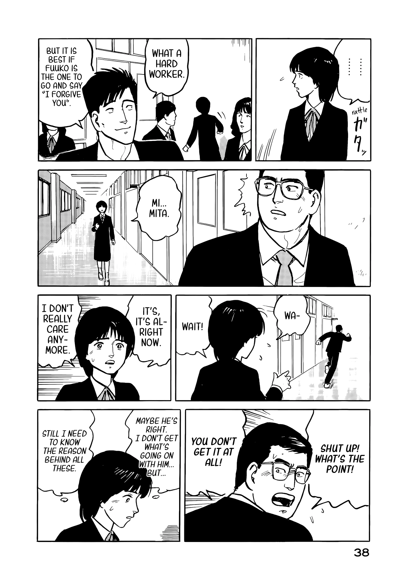 Fuuko no Iru Mise Chapter 34 page 17 - Chapter 34: Payback