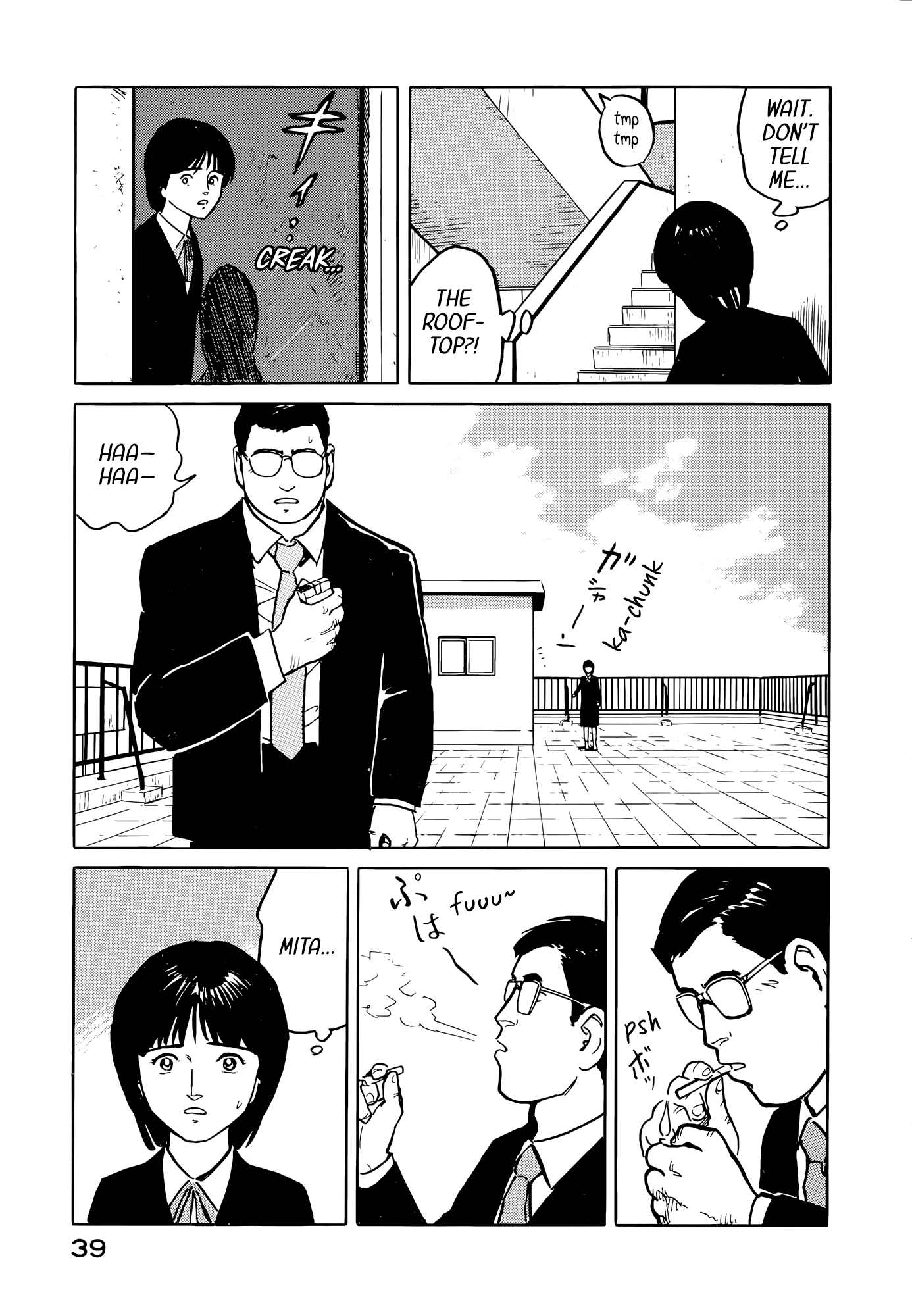 Fuuko no Iru Mise Chapter 34 page 18 - Chapter 34: Payback