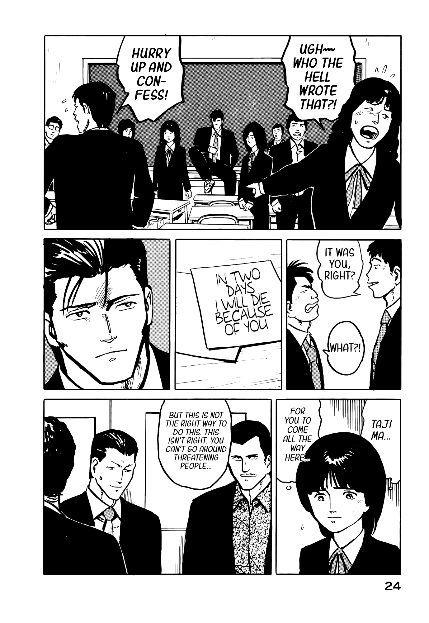 Fuuko no Iru Mise Chapter 34 page 3 - Chapter 34: Payback