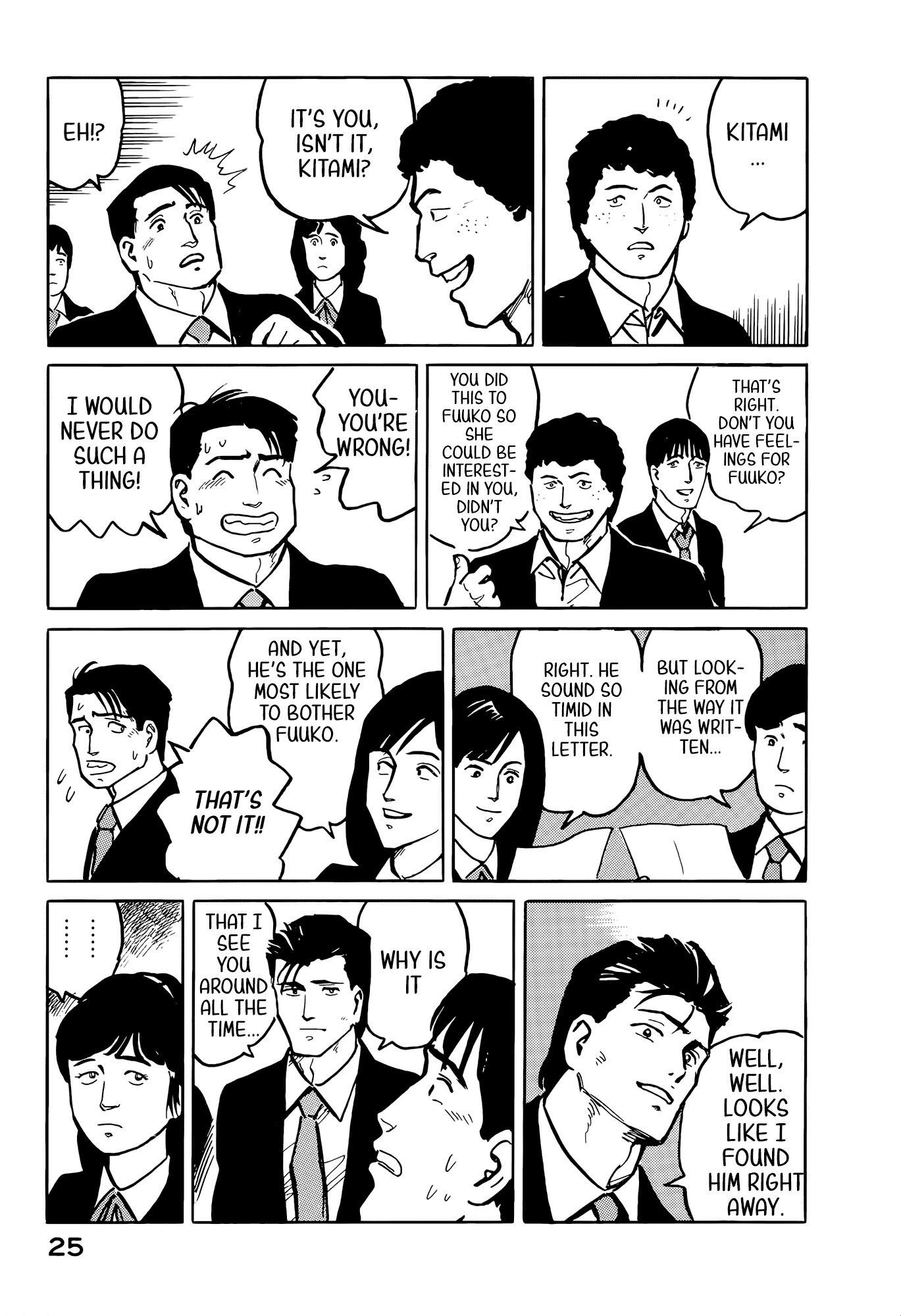 Fuuko no Iru Mise Chapter 34 page 4 - Chapter 34: Payback