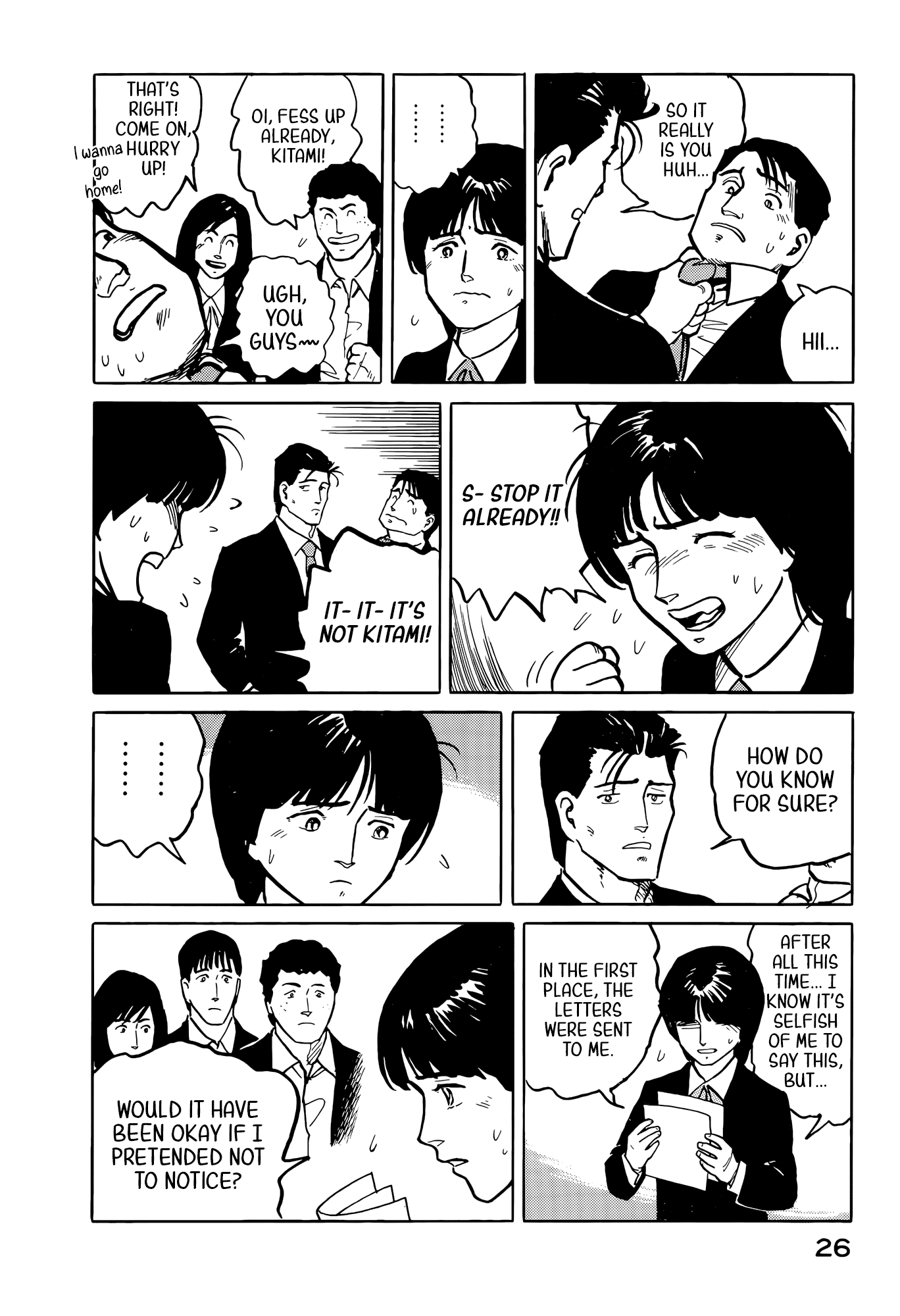 Fuuko no Iru Mise Chapter 34 page 5 - Chapter 34: Payback