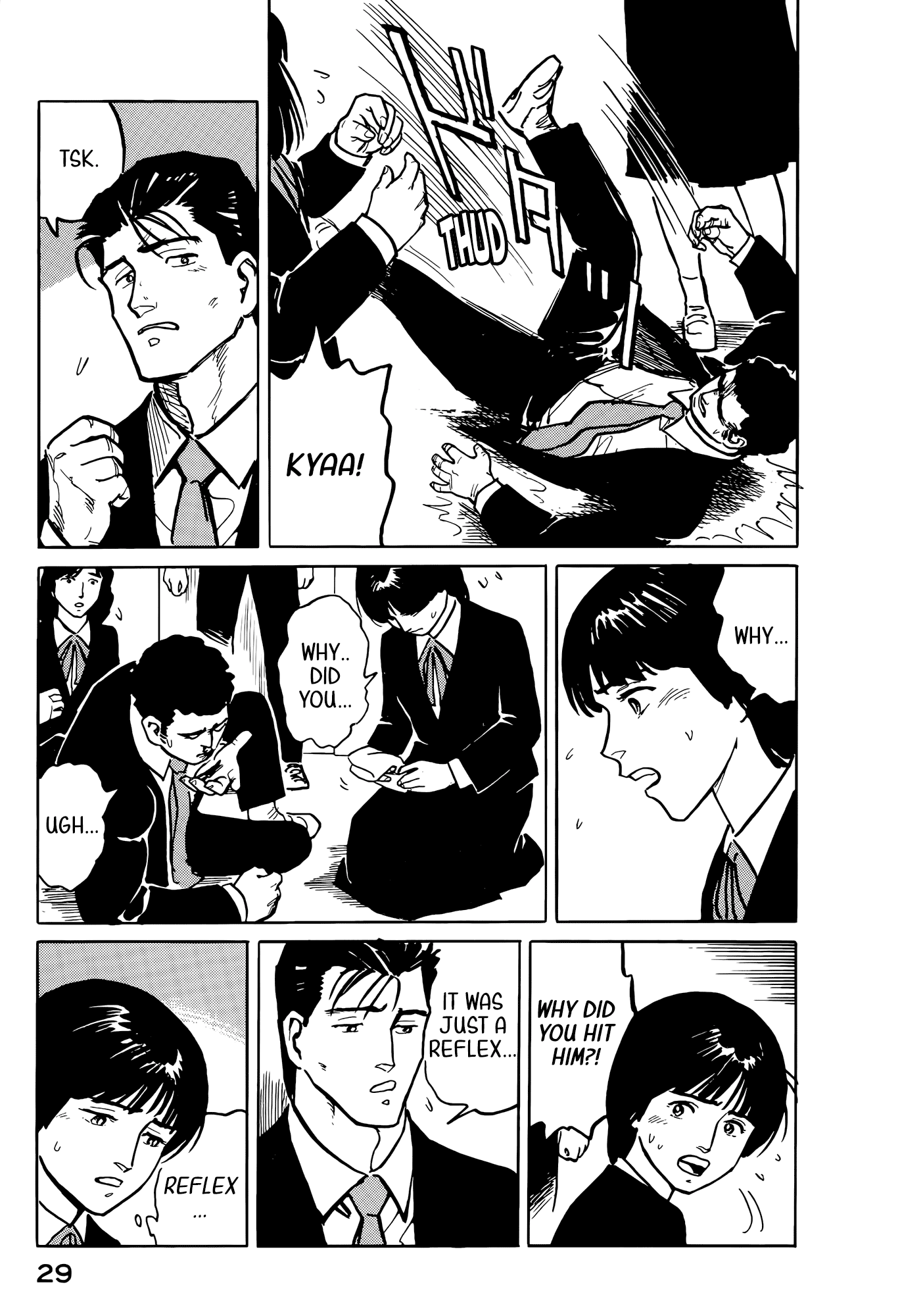 Fuuko no Iru Mise Chapter 34 page 8 - Chapter 34: Payback
