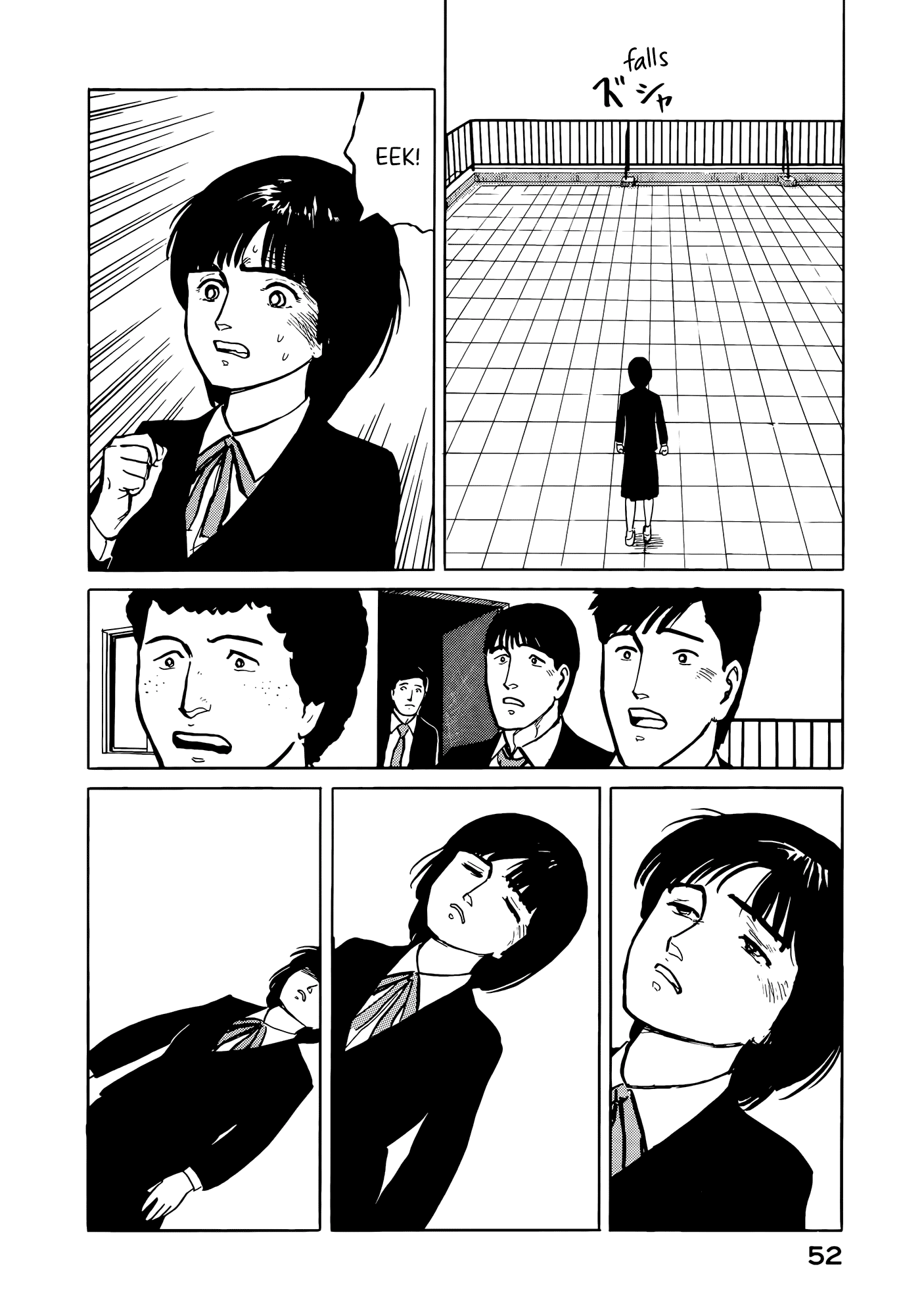 Fuuko no Iru Mise Chapter 35 page 11 - Chapter 35: Tired