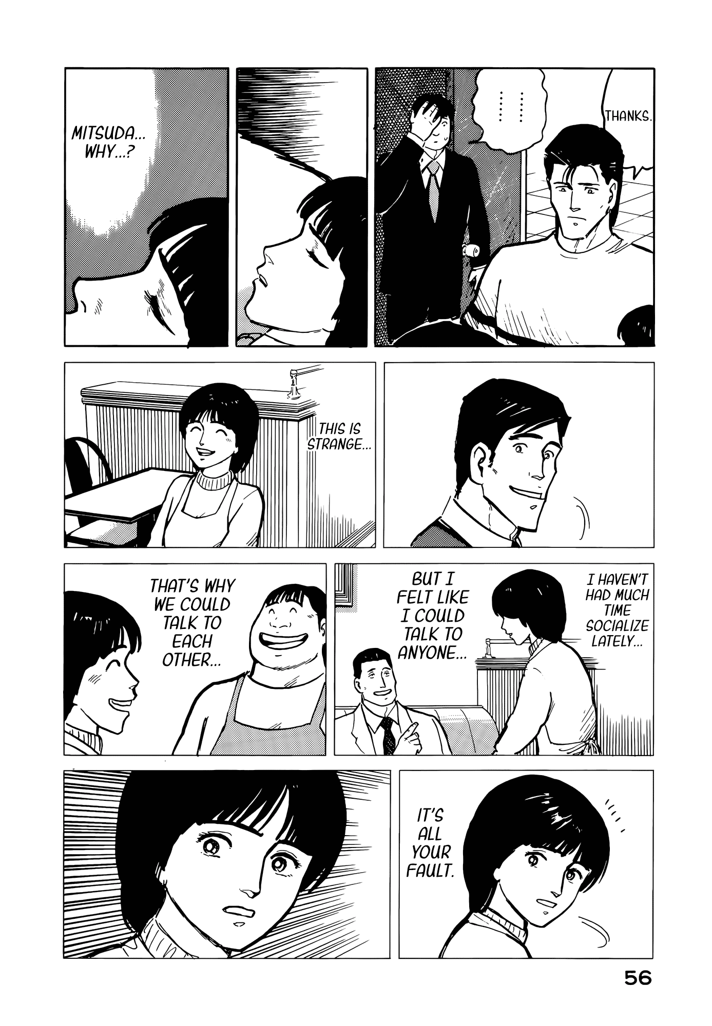 Fuuko no Iru Mise Chapter 35 page 15 - Chapter 35: Tired