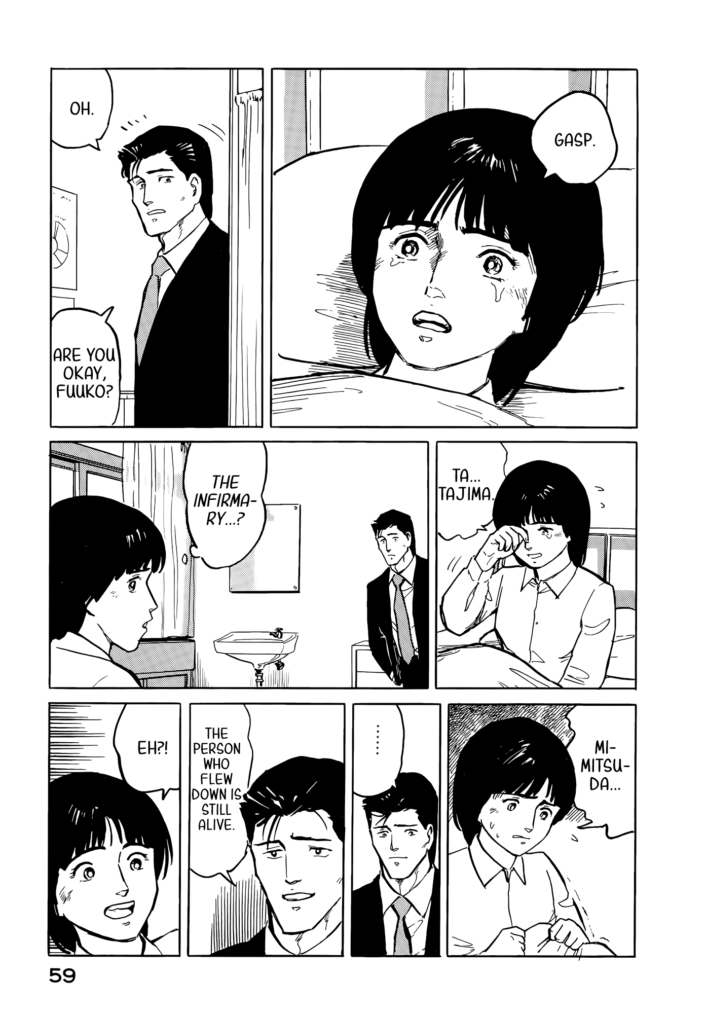 Fuuko no Iru Mise Chapter 35 page 18 - Chapter 35: Tired