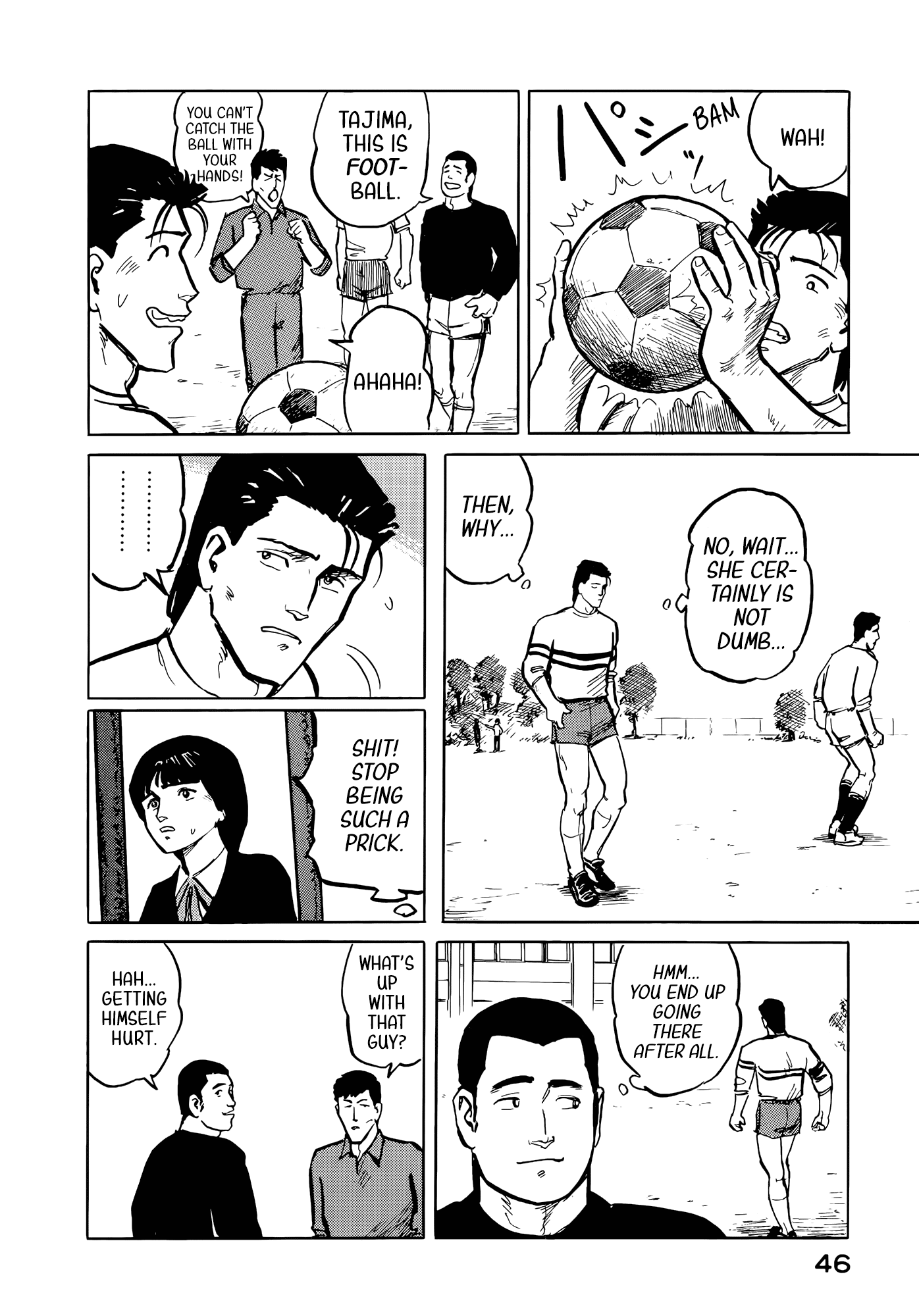 Fuuko no Iru Mise Chapter 35 page 5 - Chapter 35: Tired