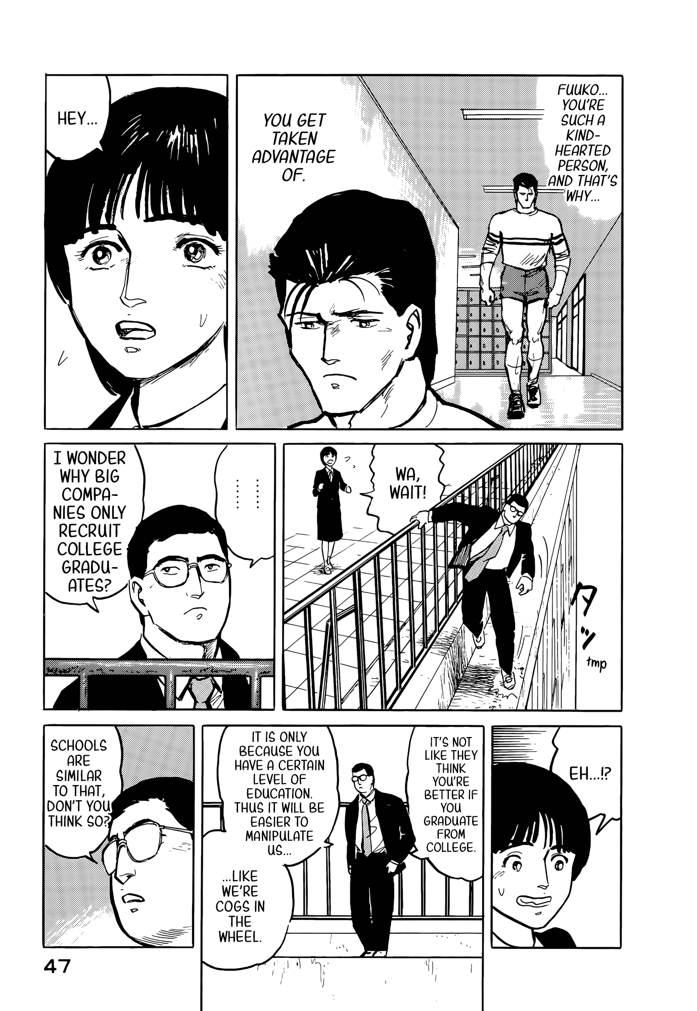 Fuuko no Iru Mise Chapter 35 page 6 - Chapter 35: Tired