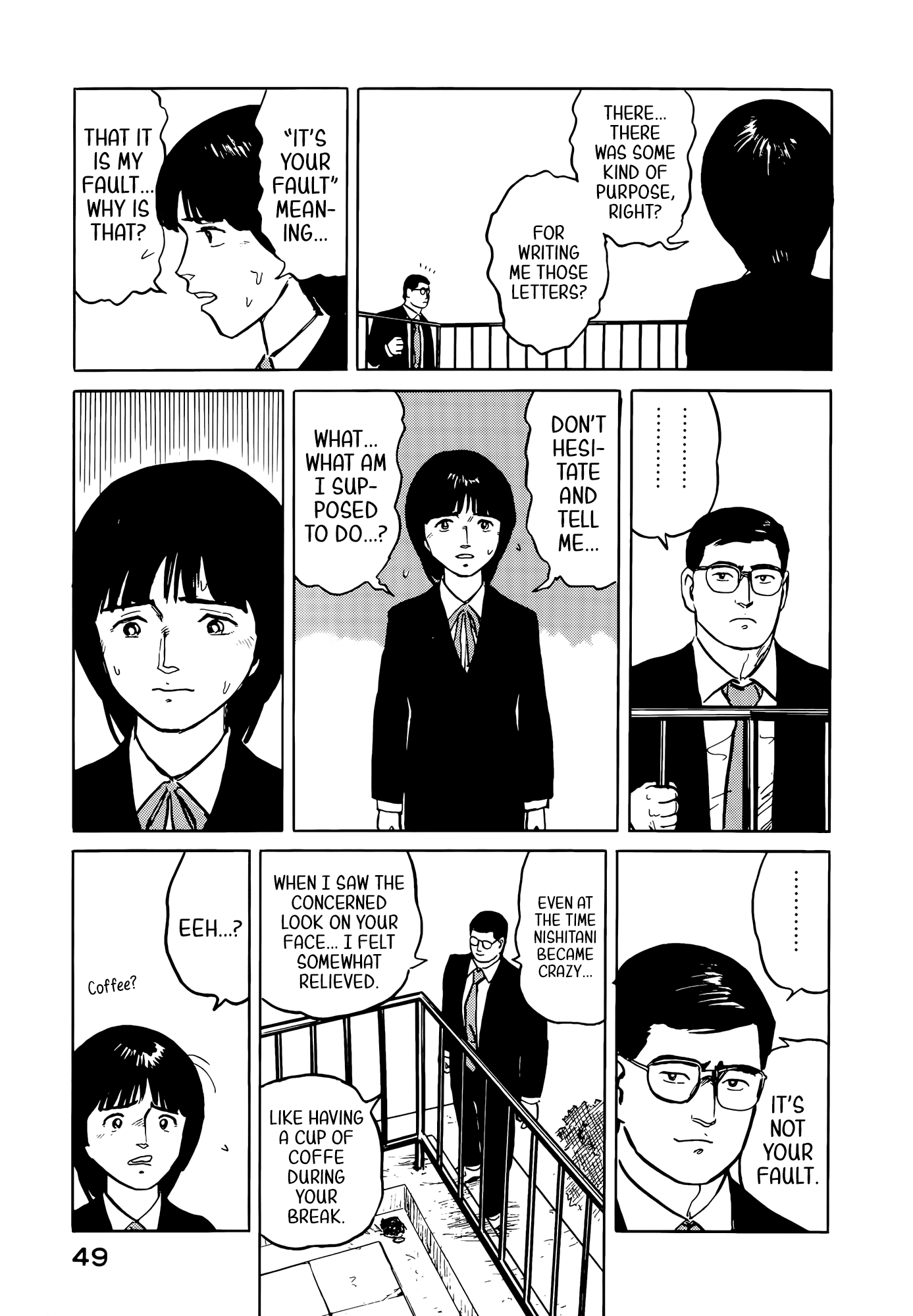 Fuuko no Iru Mise Chapter 35 page 8 - Chapter 35: Tired