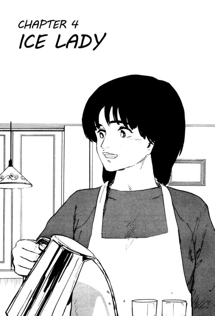Fuuko no Iru Mise Chapter 4 page 1 - Chapter 4 : Ice Lady