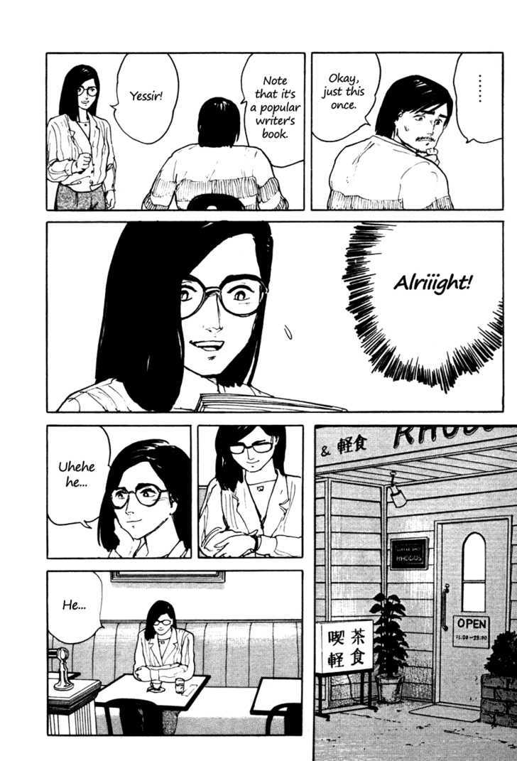 Fuuko no Iru Mise Chapter 4 page 10 - Chapter 4 : Ice Lady