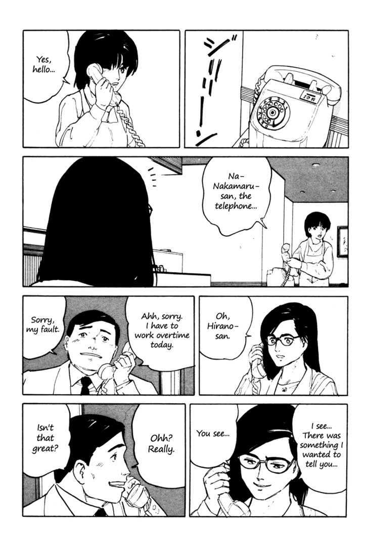 Fuuko no Iru Mise Chapter 4 page 11 - Chapter 4 : Ice Lady