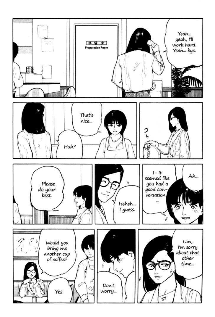 Fuuko no Iru Mise Chapter 4 page 12 - Chapter 4 : Ice Lady