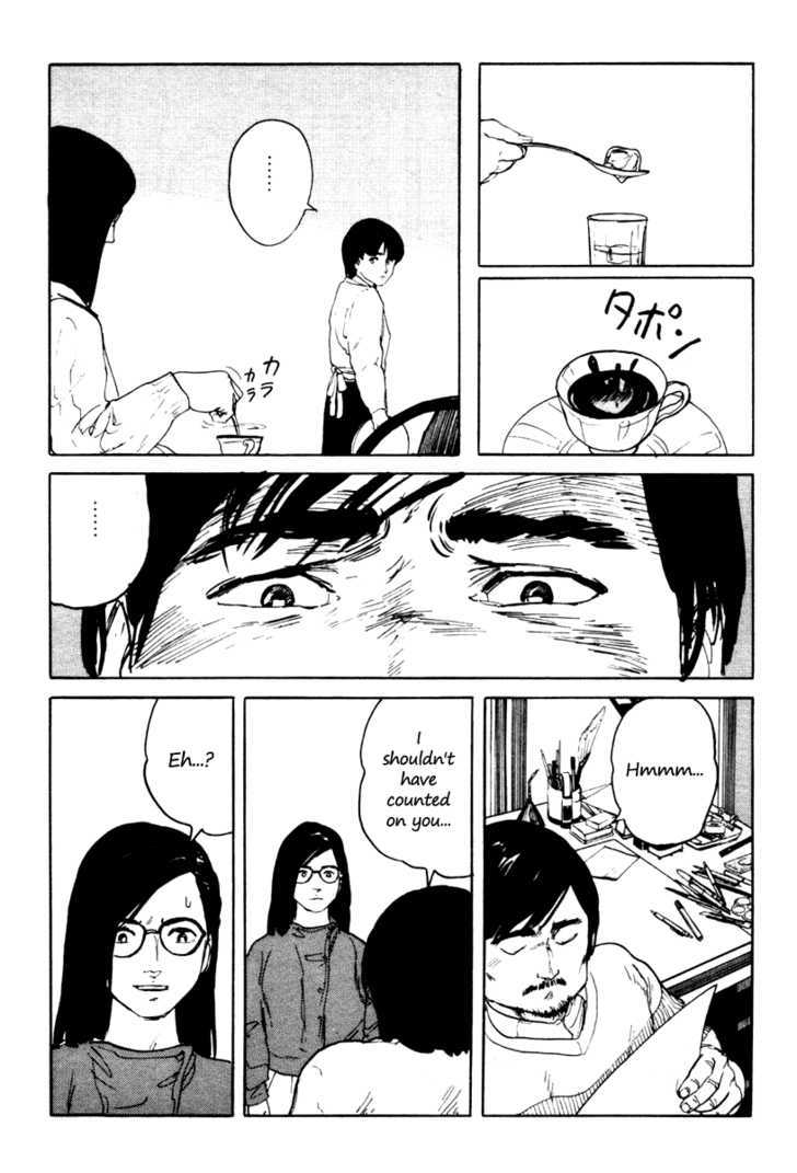 Fuuko no Iru Mise Chapter 4 page 13 - Chapter 4 : Ice Lady