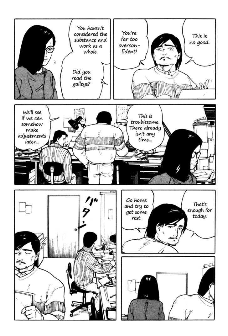 Fuuko no Iru Mise Chapter 4 page 14 - Chapter 4 : Ice Lady