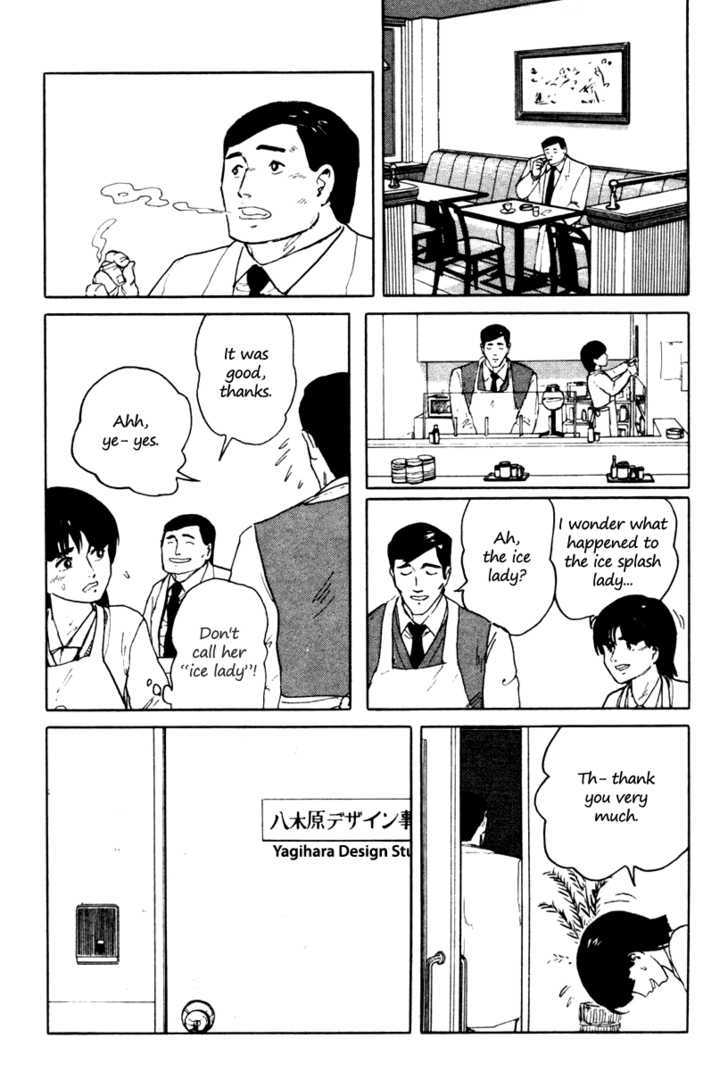 Fuuko no Iru Mise Chapter 4 page 15 - Chapter 4 : Ice Lady