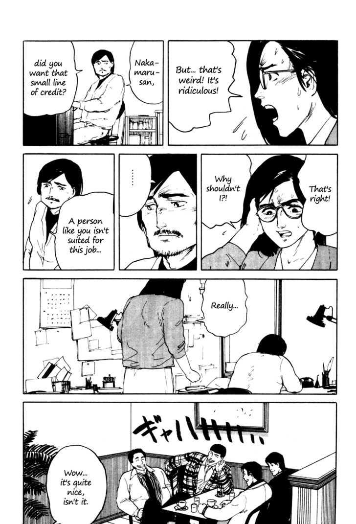 Fuuko no Iru Mise Chapter 4 page 17 - Chapter 4 : Ice Lady